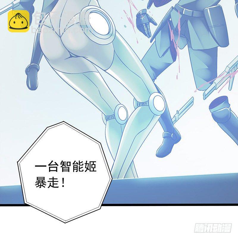 第2章 空中监狱5(1/2)-第13话