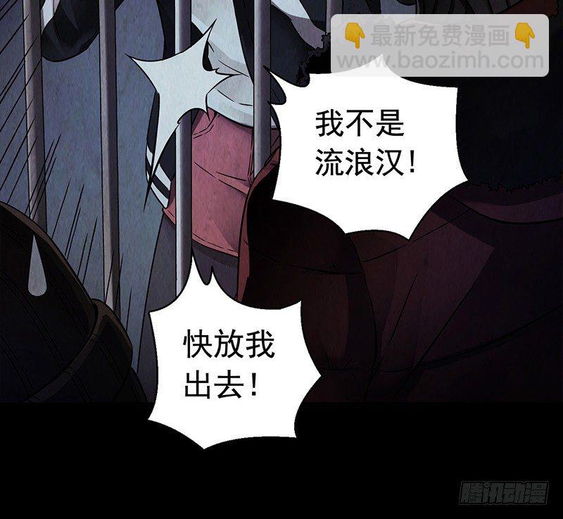 第2章 空中监狱5(1/2)-第13话