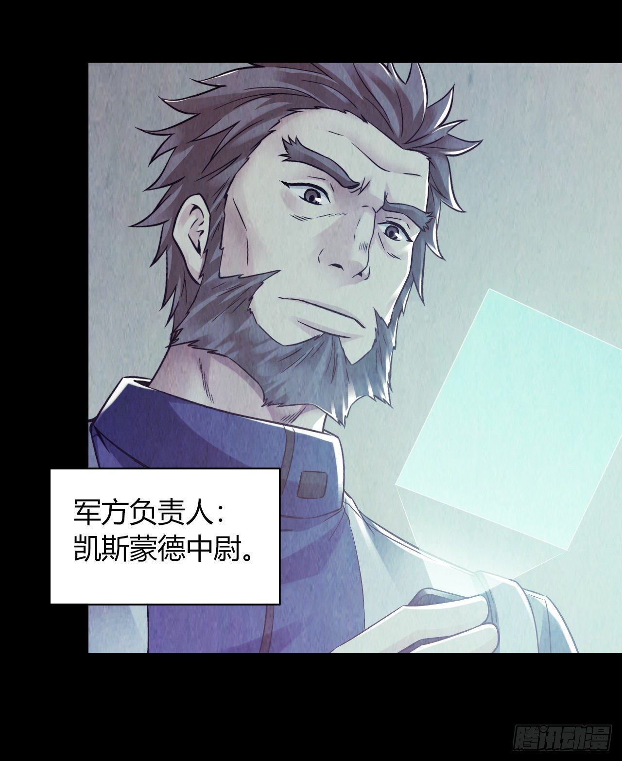 第12章 前尘往事2(1/2)-第121话