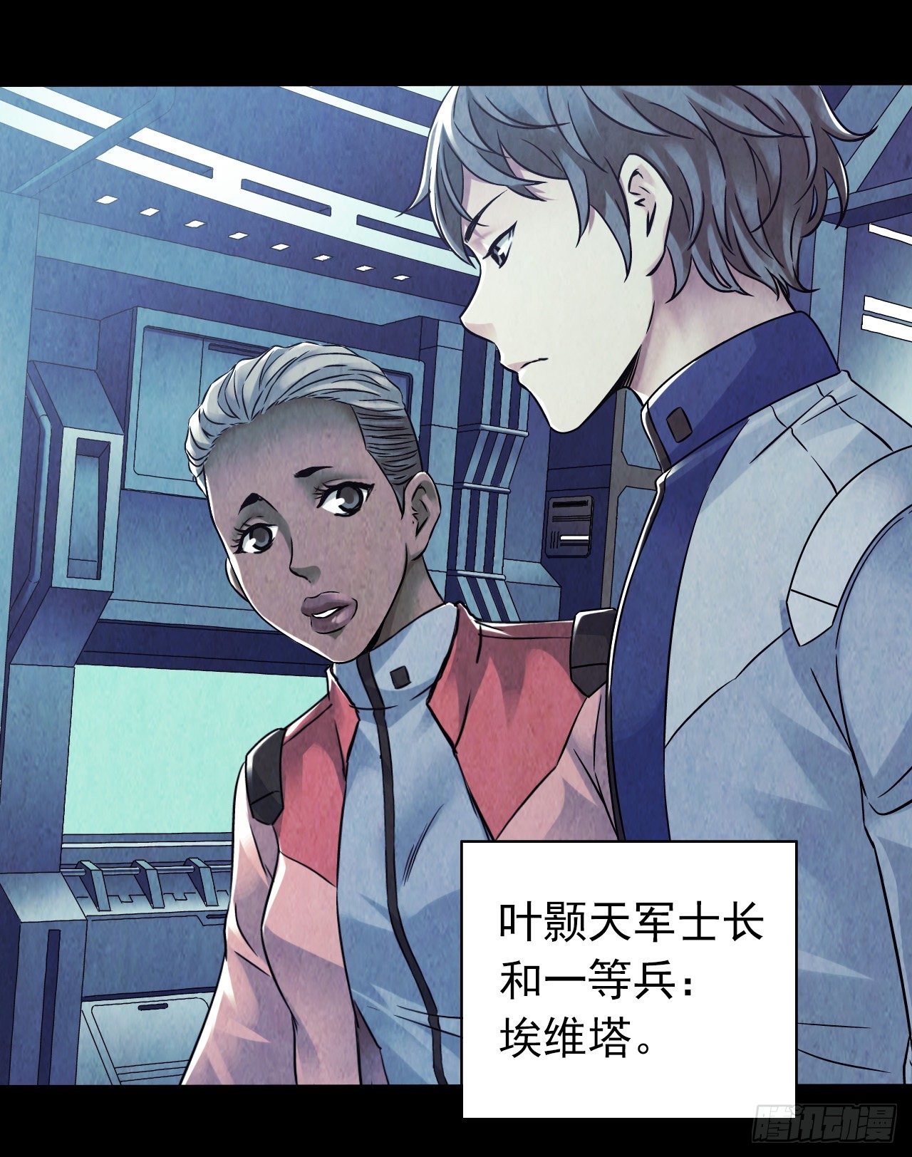 第12章 前尘往事2(1/2)-第121话