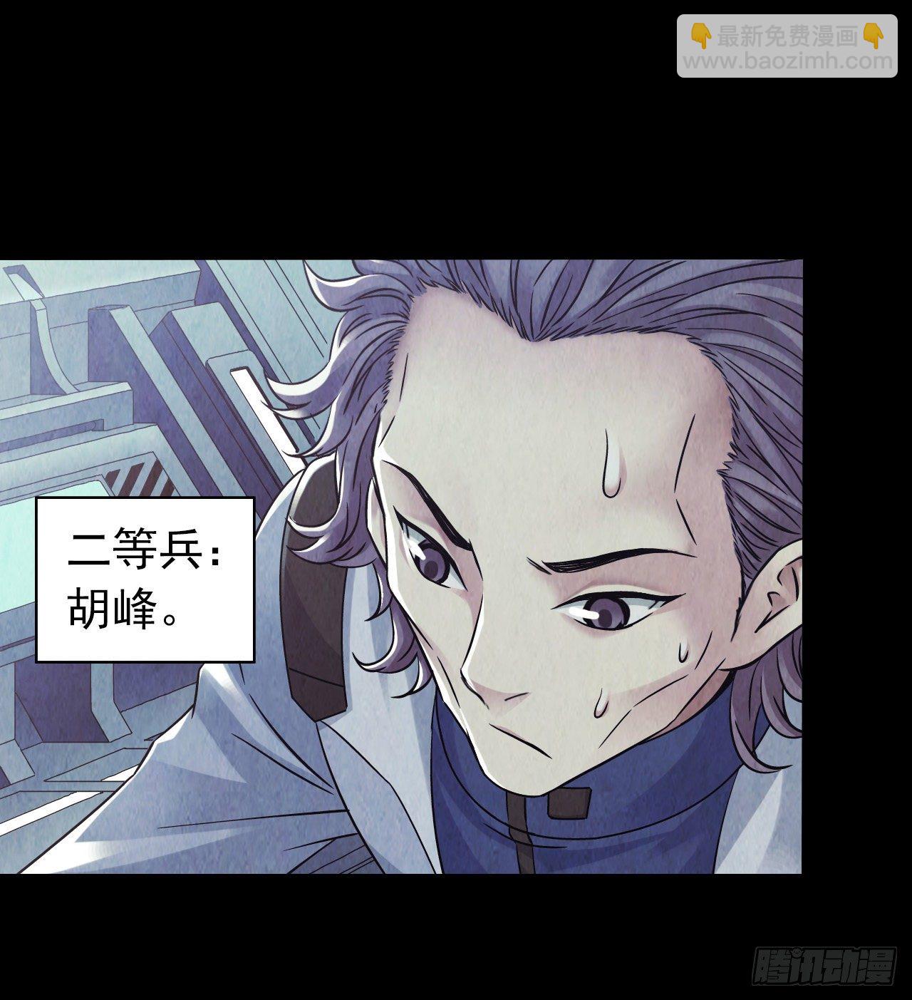 第12章 前尘往事2(1/2)-第121话