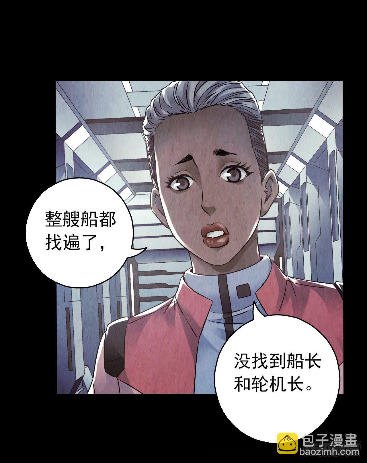 第12章 前尘往事2(1/2)-第121话