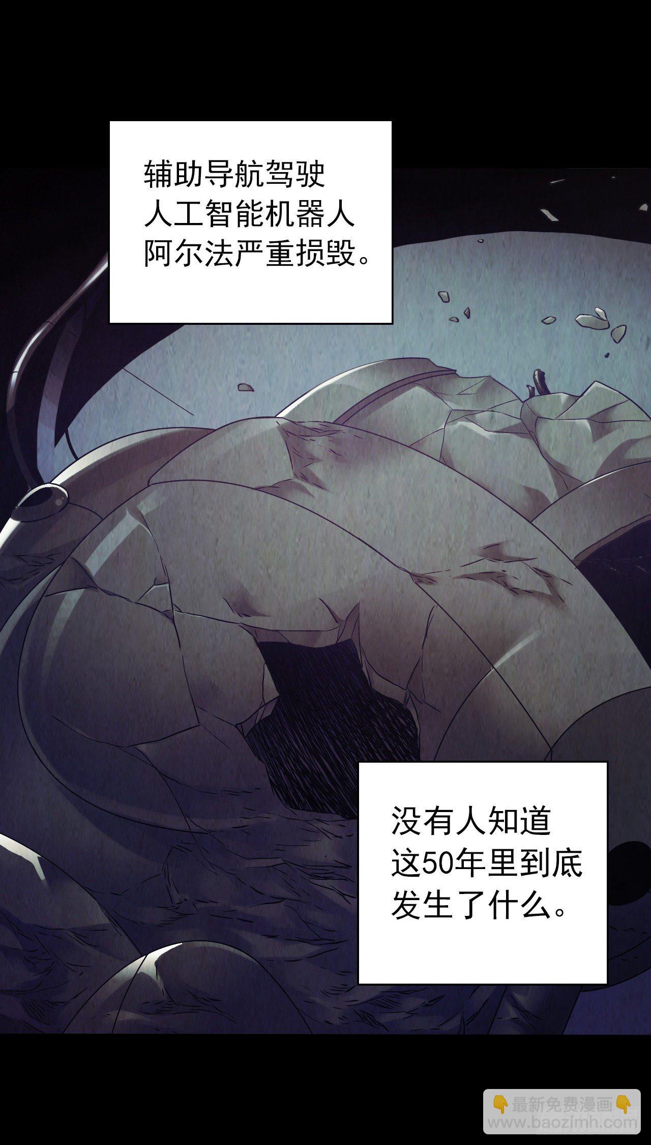 第12章 前尘往事2(1/2)-第121话