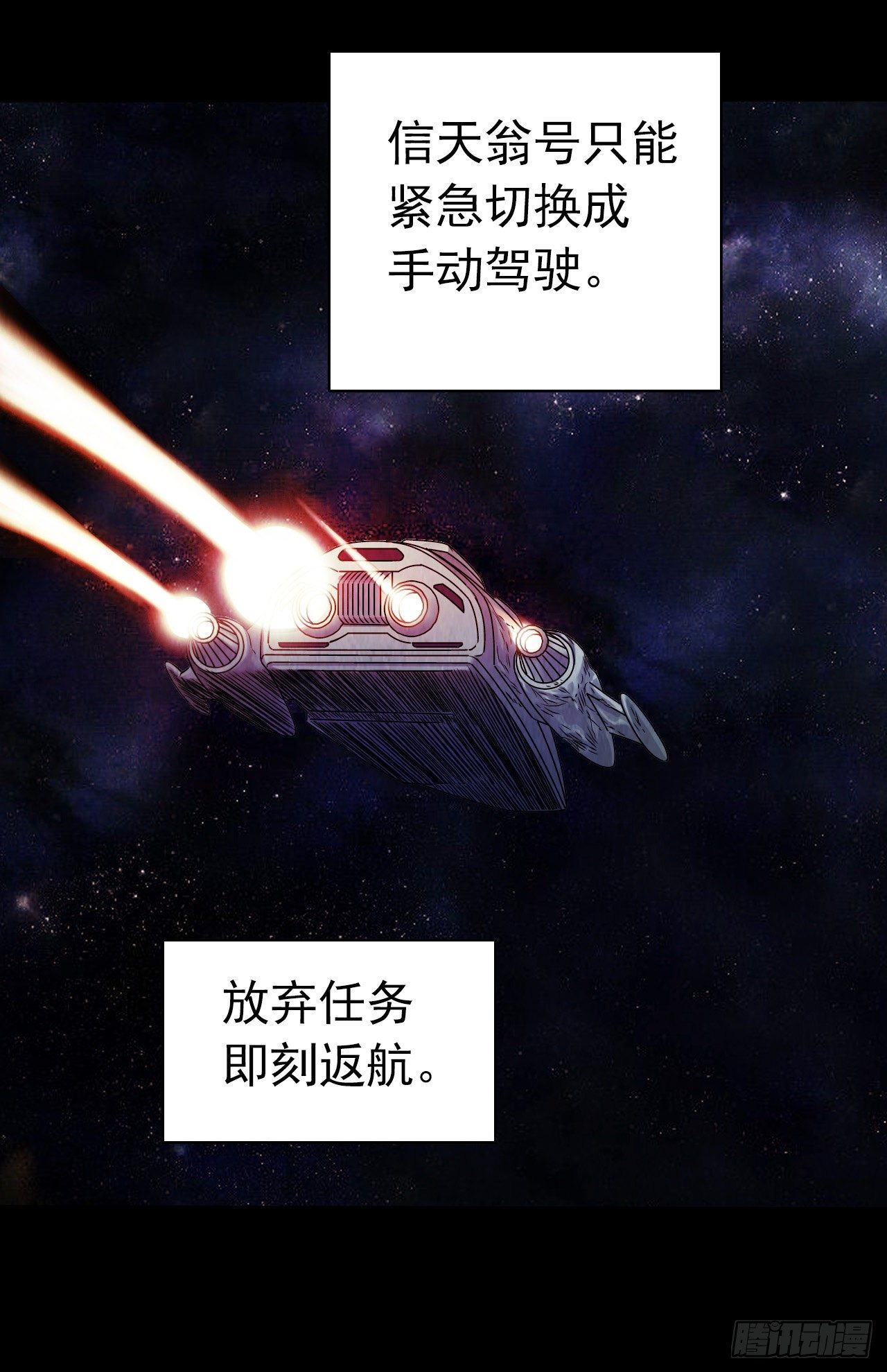 第12章 前尘往事2(1/2)-第121话