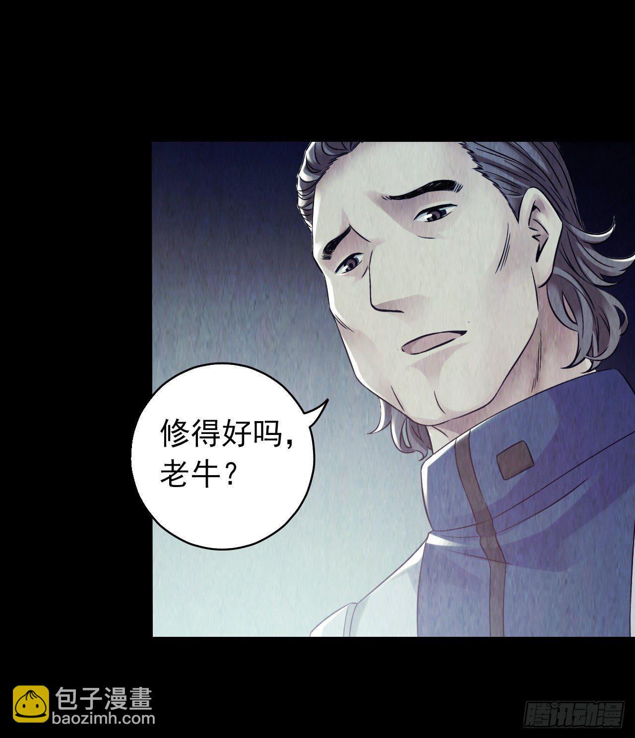 第12章 前尘往事2(1/2)-第121话