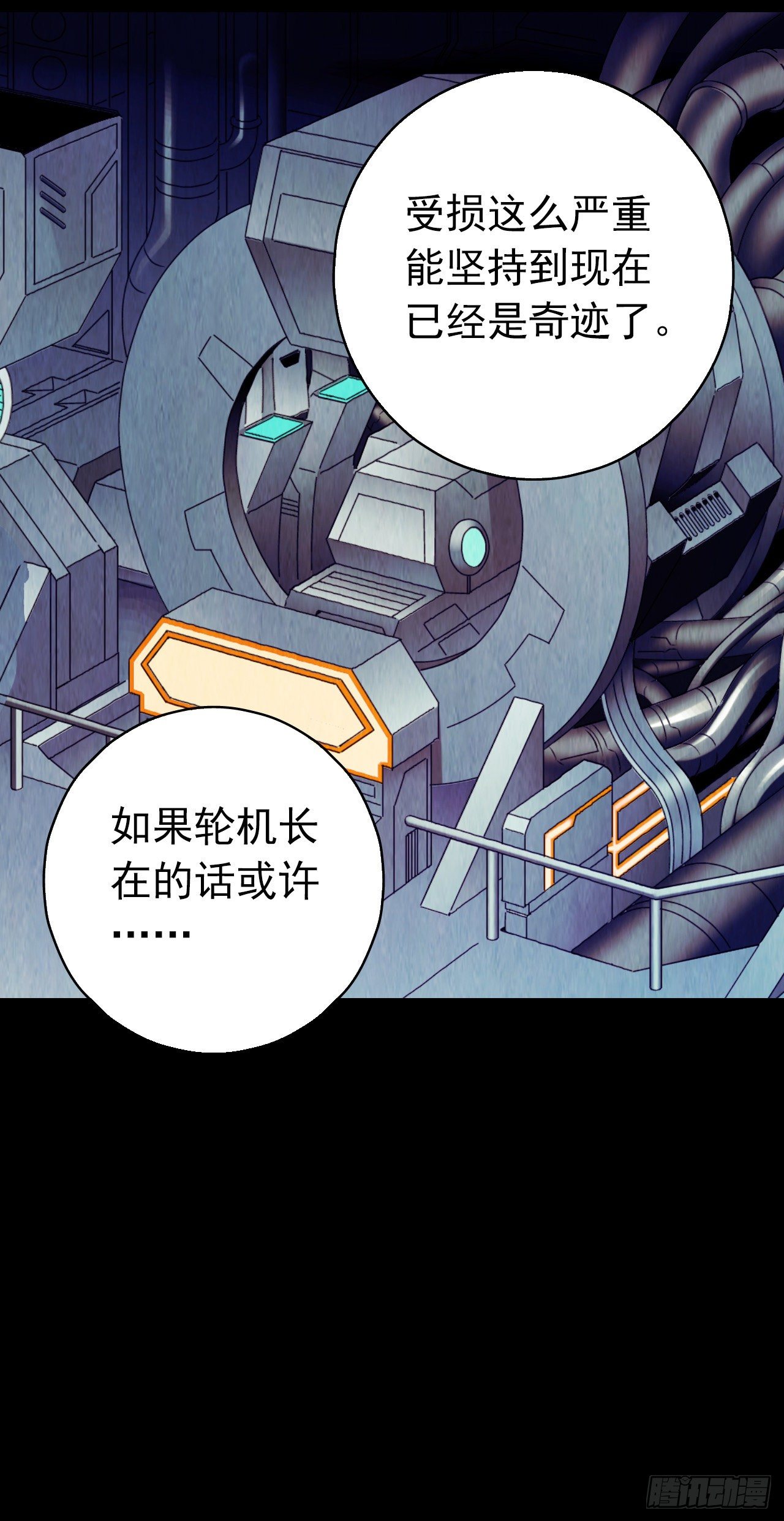 第12章 前尘往事2(1/2)-第121话