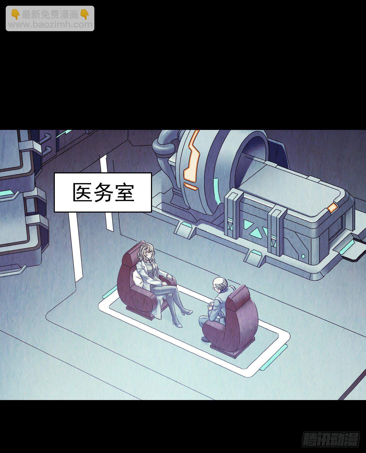 第12章 前尘往事2(1/2)-第121话