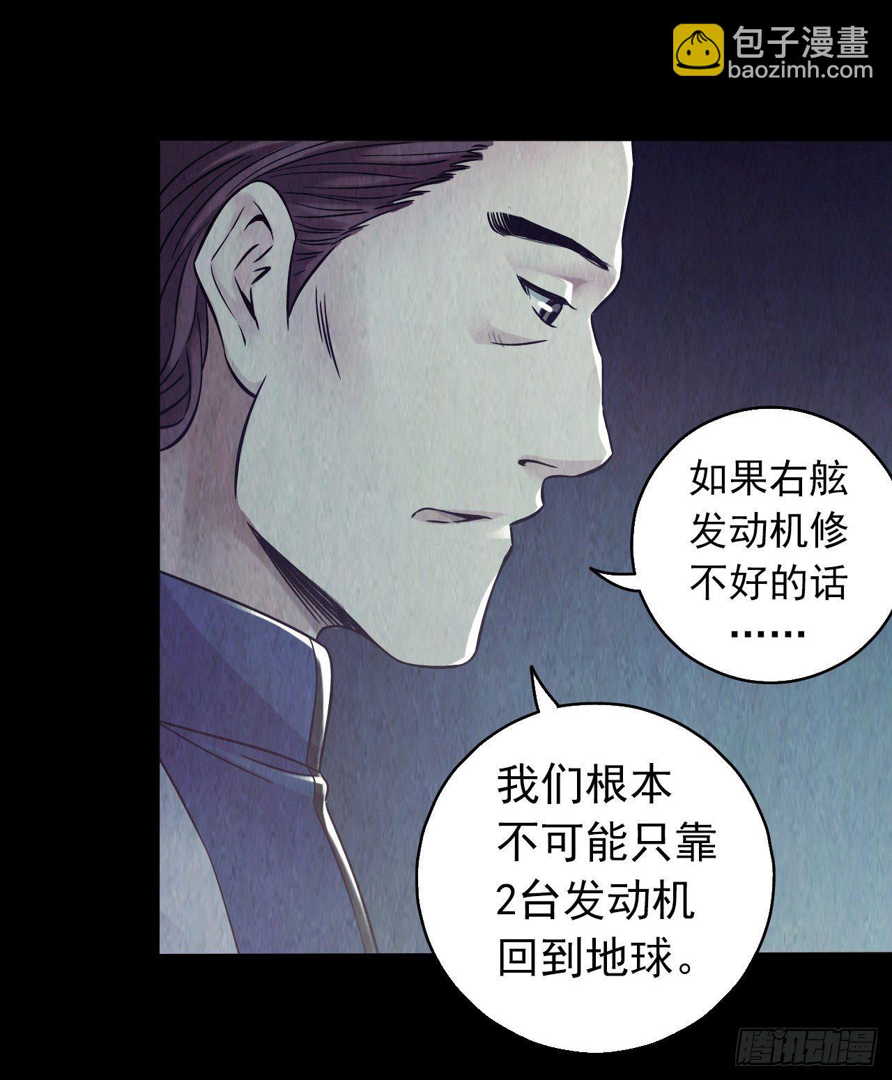 第12章 前尘往事2(1/2)-第121话