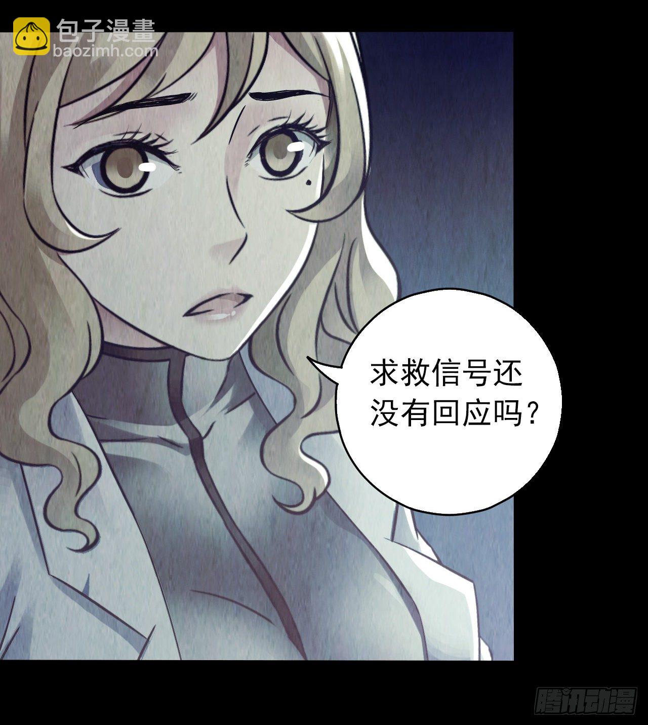 第12章 前尘往事2(1/2)-第121话