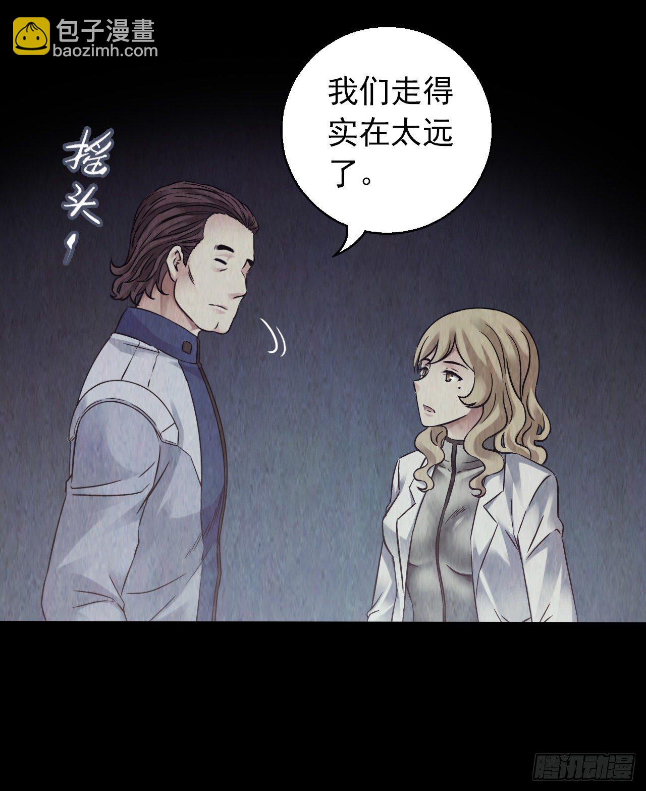 第12章 前尘往事2(1/2)-第121话