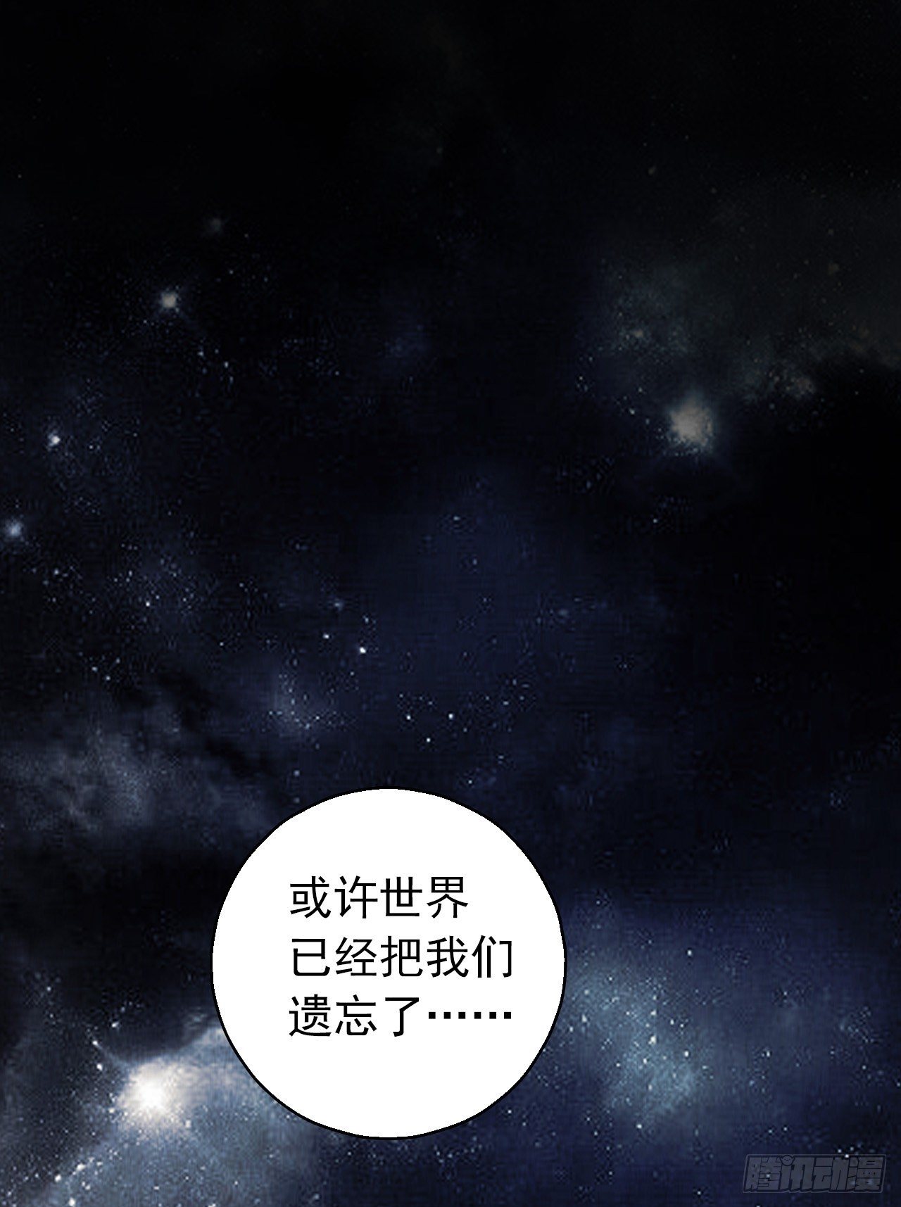 第12章 前尘往事2(1/2)-第121话