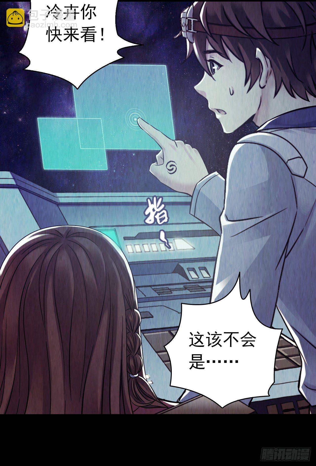 第12章 前尘往事2(1/2)-第121话