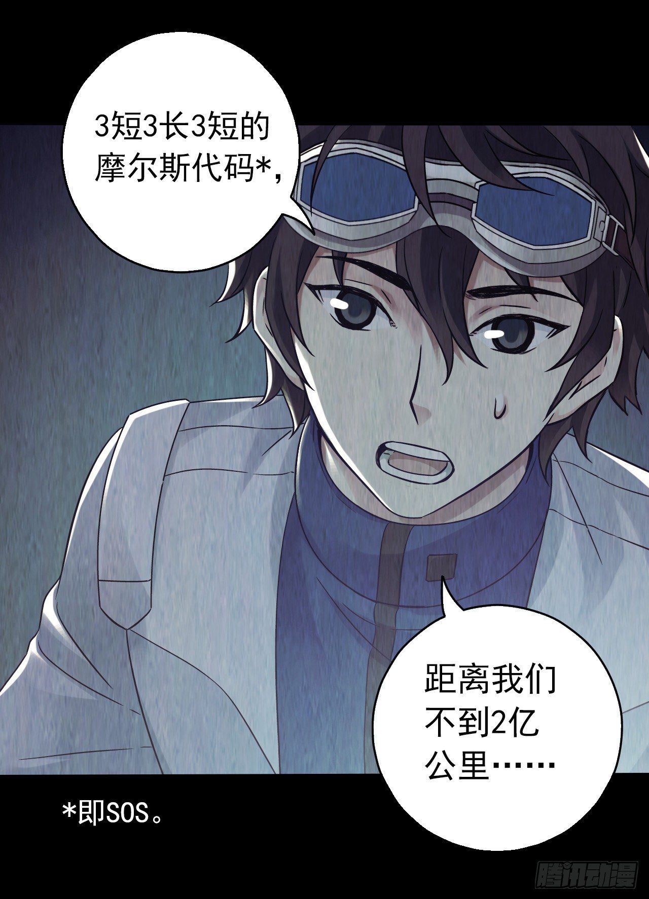 第12章 前尘往事2(1/2)-第121话