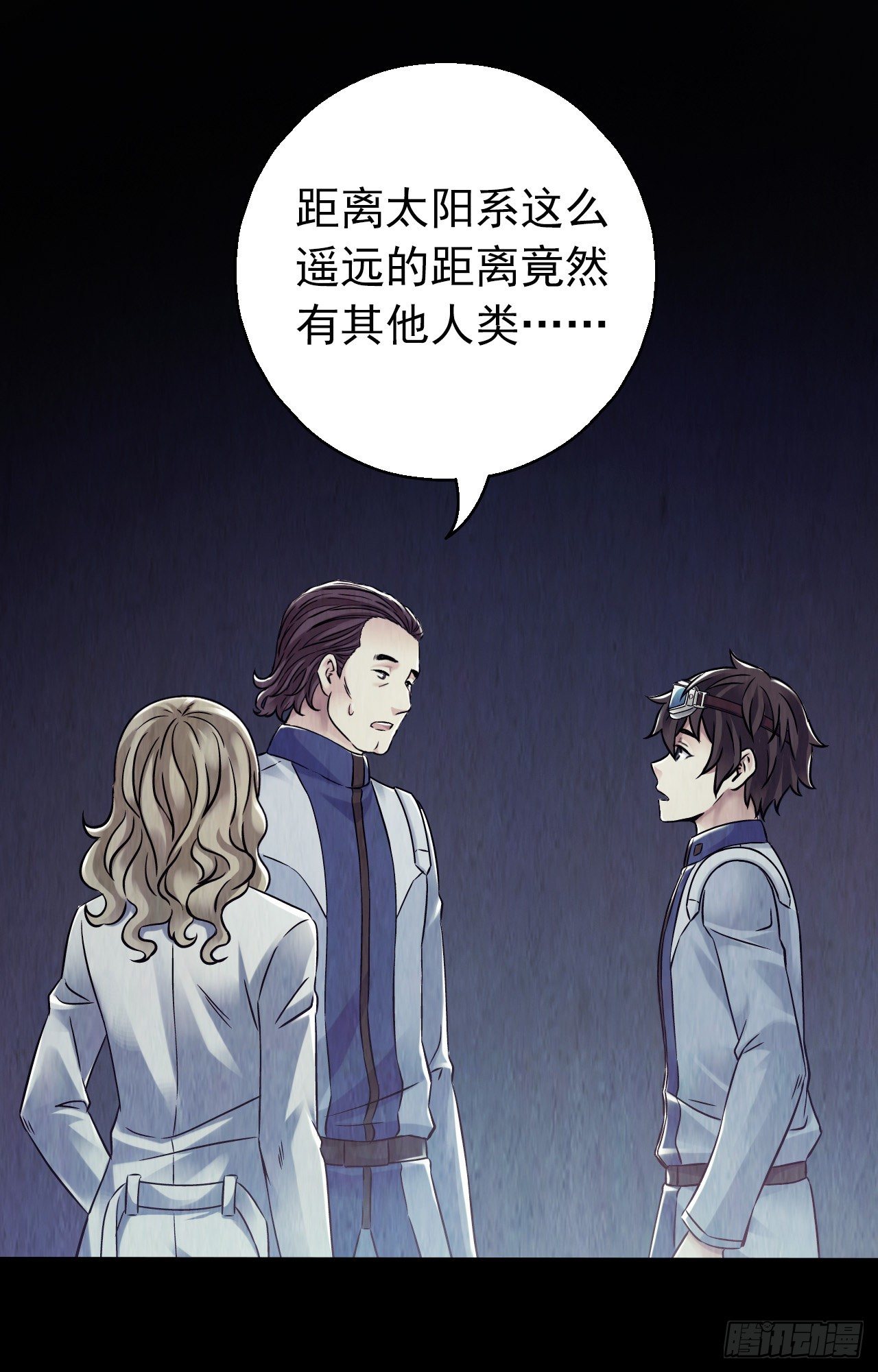 第12章 前尘往事2(1/2)-第121话