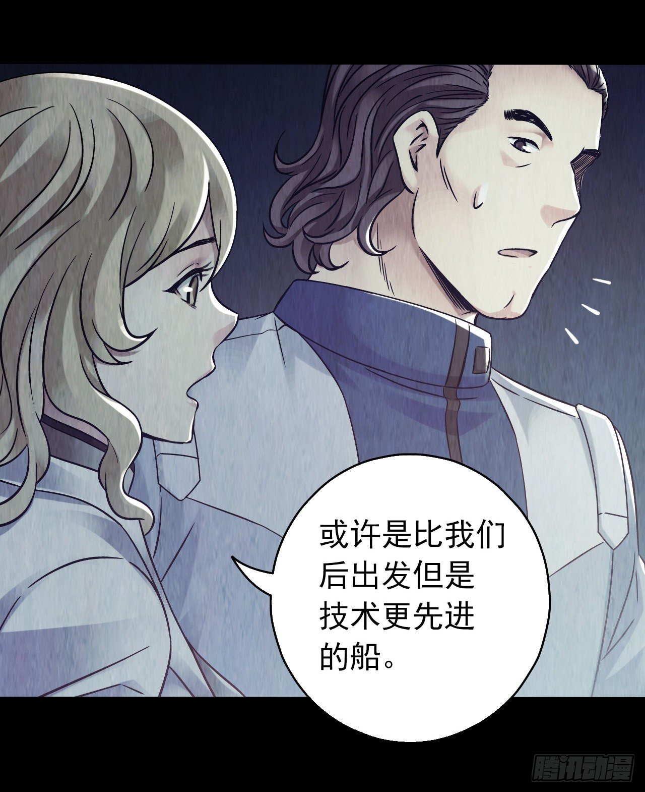 第12章 前尘往事2(1/2)-第121话