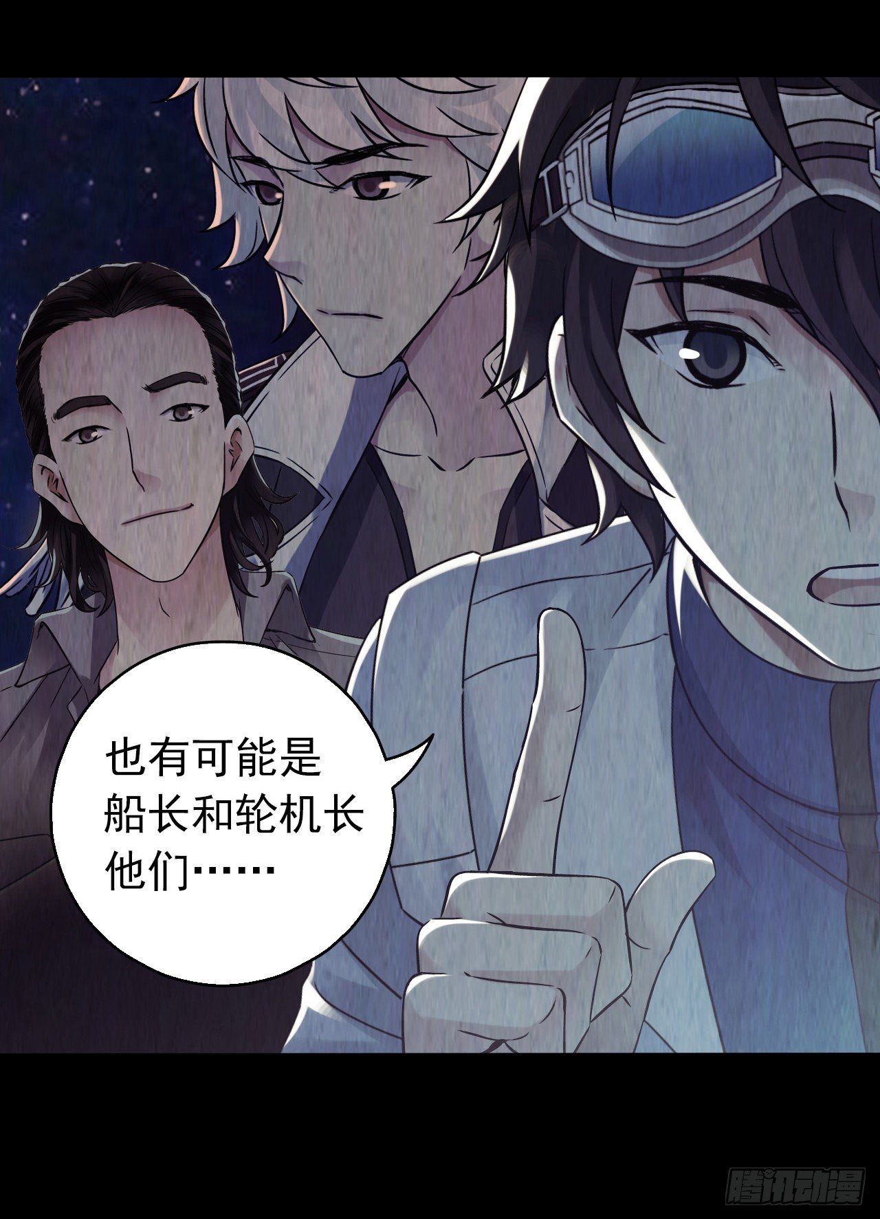 第12章 前尘往事2(1/2)-第121话