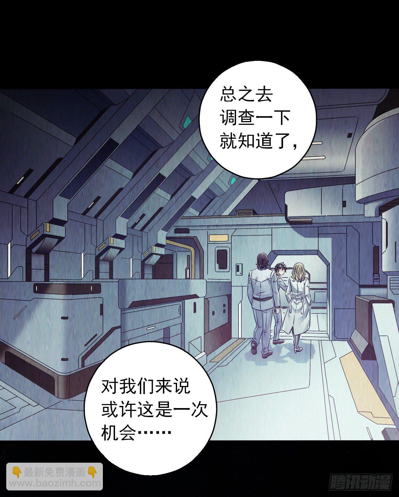 第12章 前尘往事2(1/2)-第121话