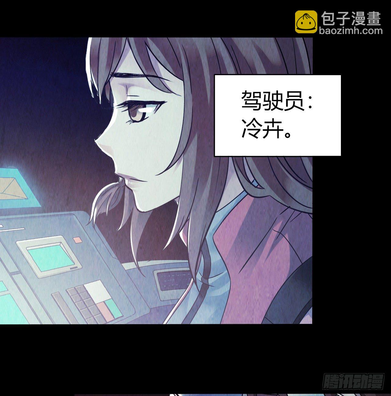 第12章 前尘往事2(1/2)-第121话