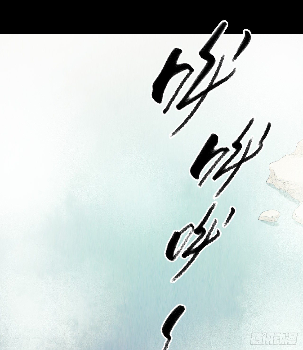 第12章 前尘往事4(1/2)-第123话