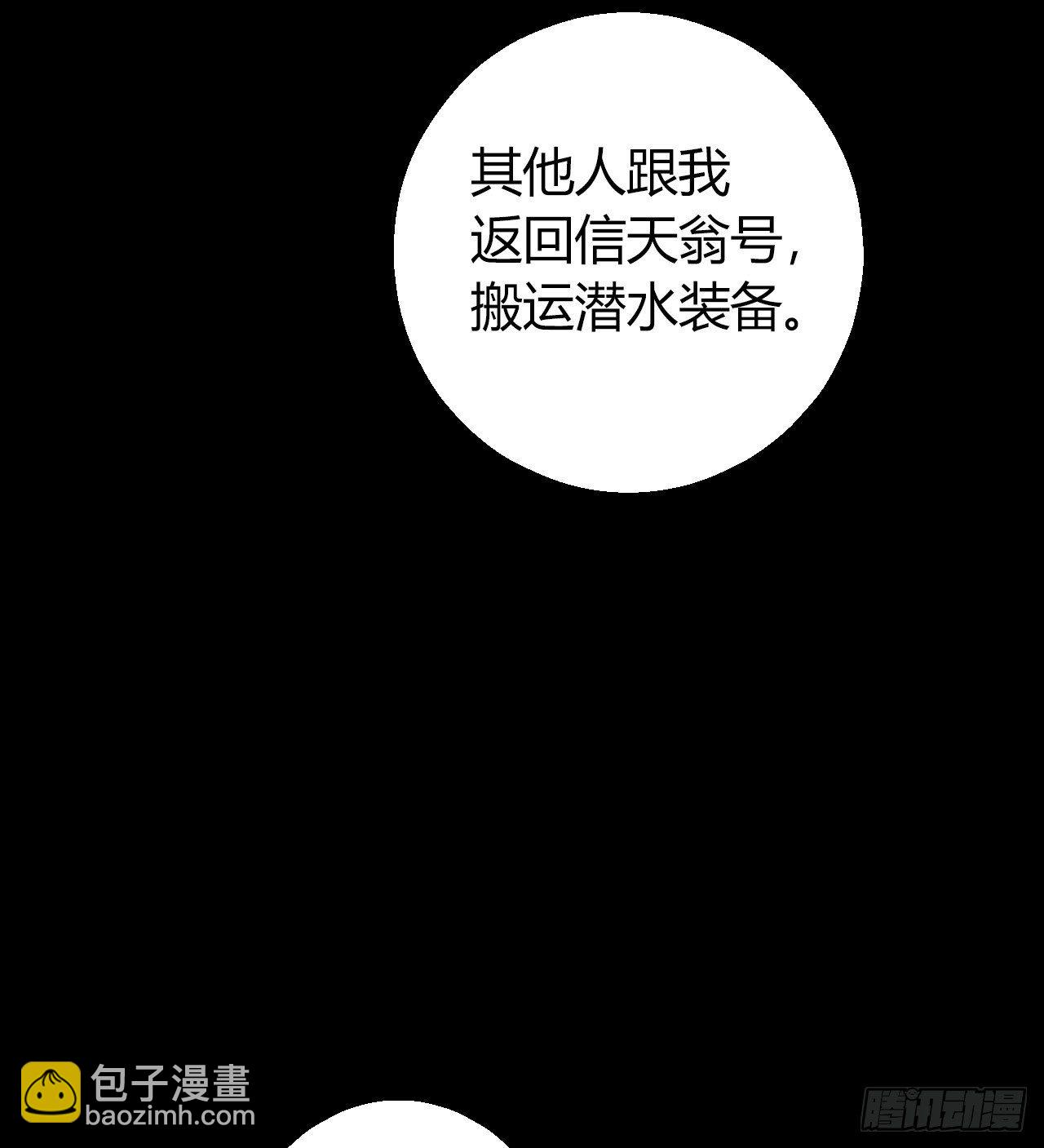 第12章 前尘往事4(1/2)-第123话