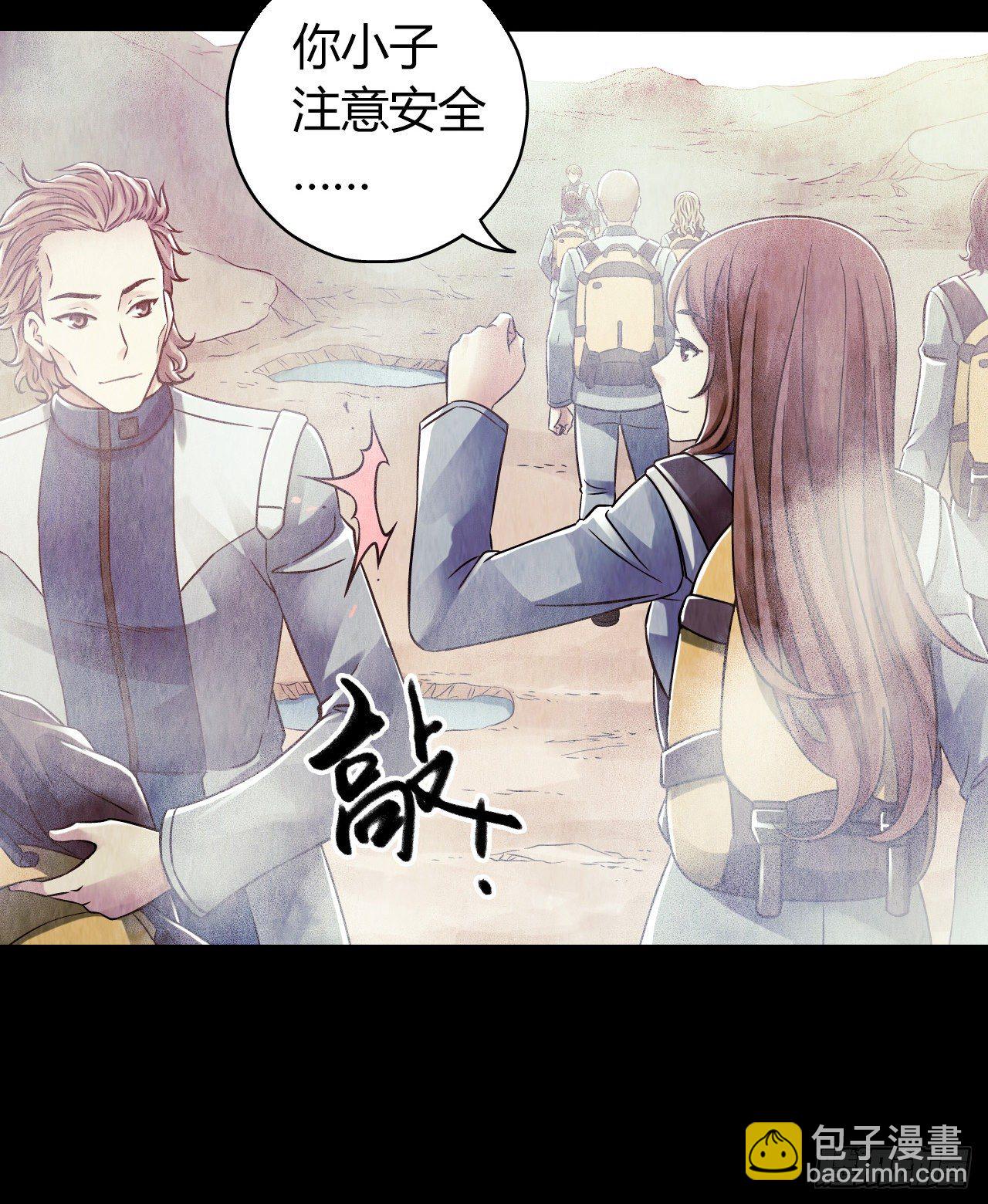 第12章 前尘往事4(1/2)-第123话