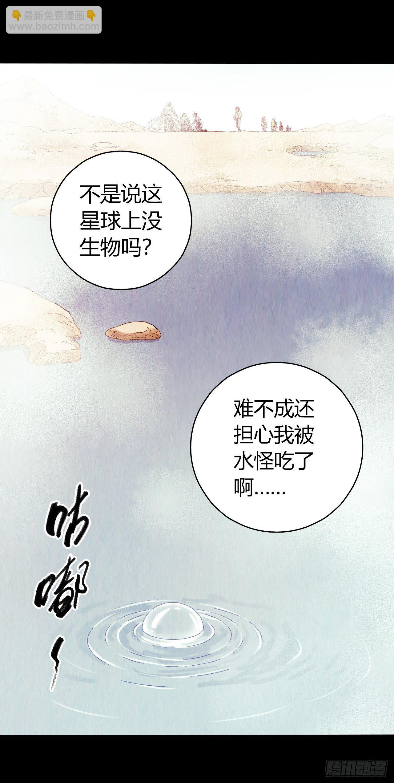 第12章 前尘往事4(1/2)-第123话