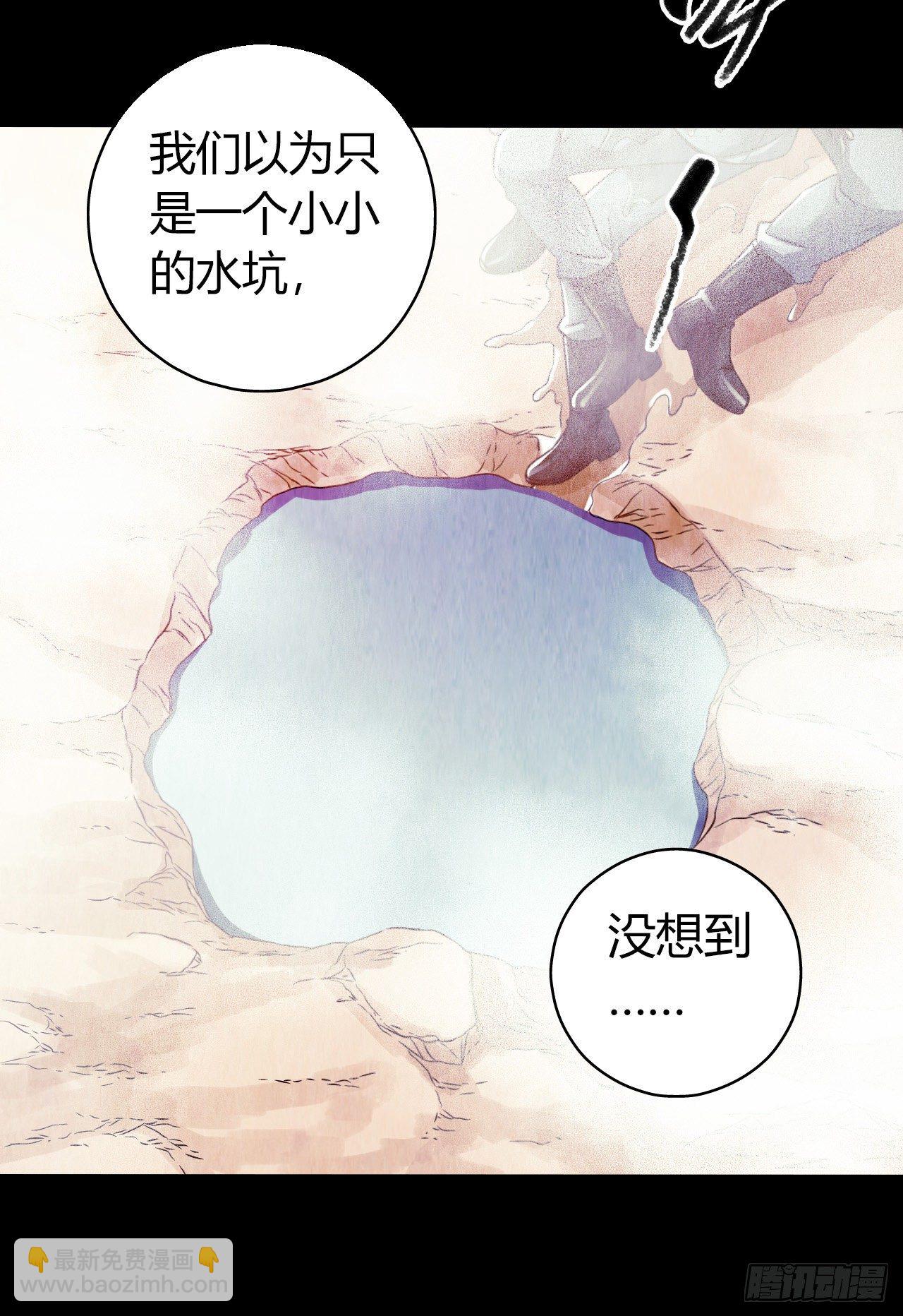 第12章 前尘往事4(1/2)-第123话