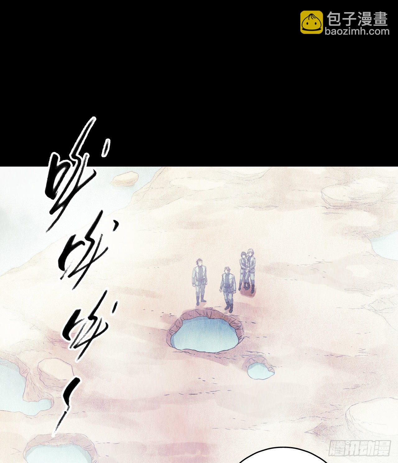 第12章 前尘往事4(1/2)-第123话