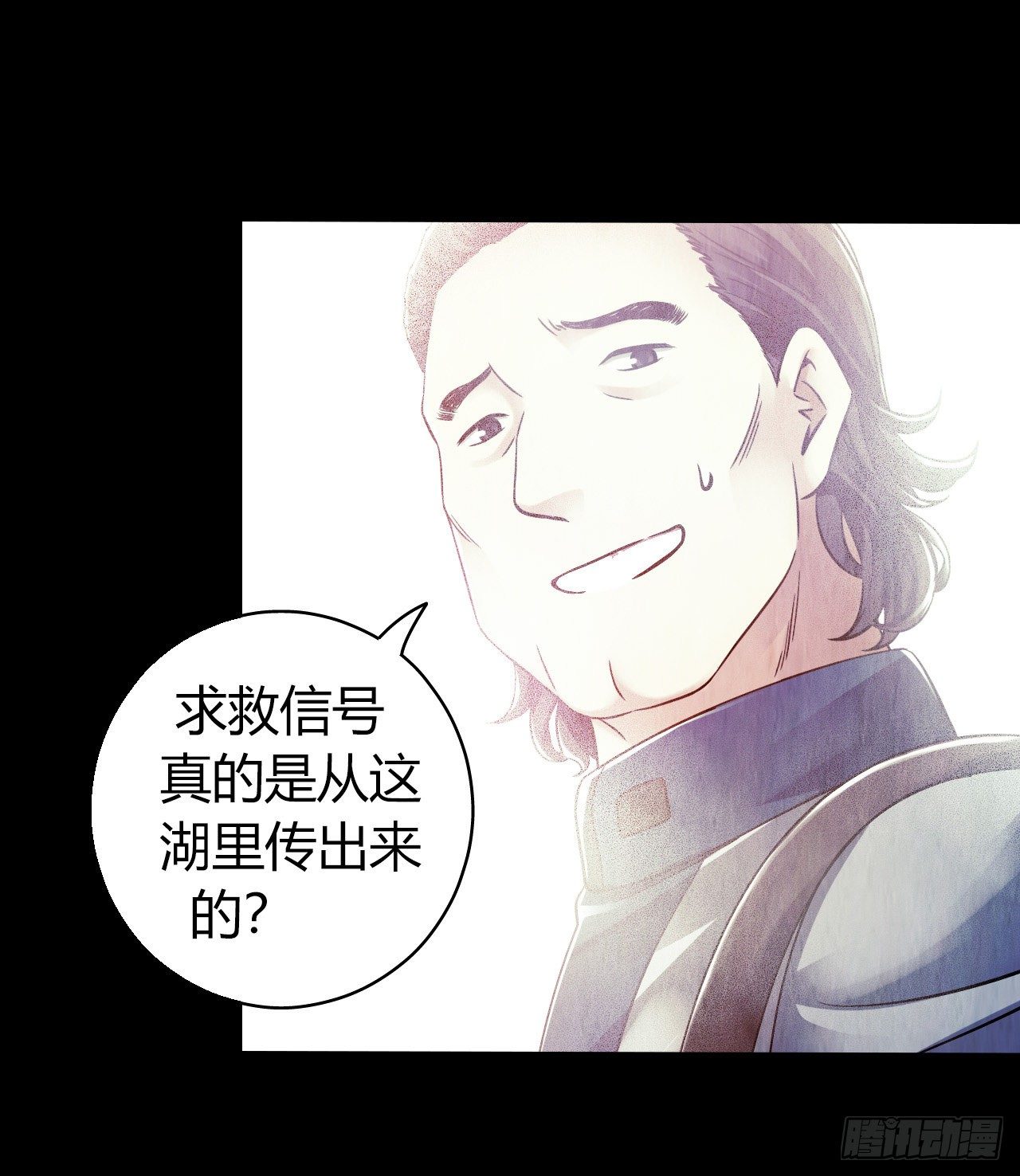 第12章 前尘往事4(1/2)-第123话