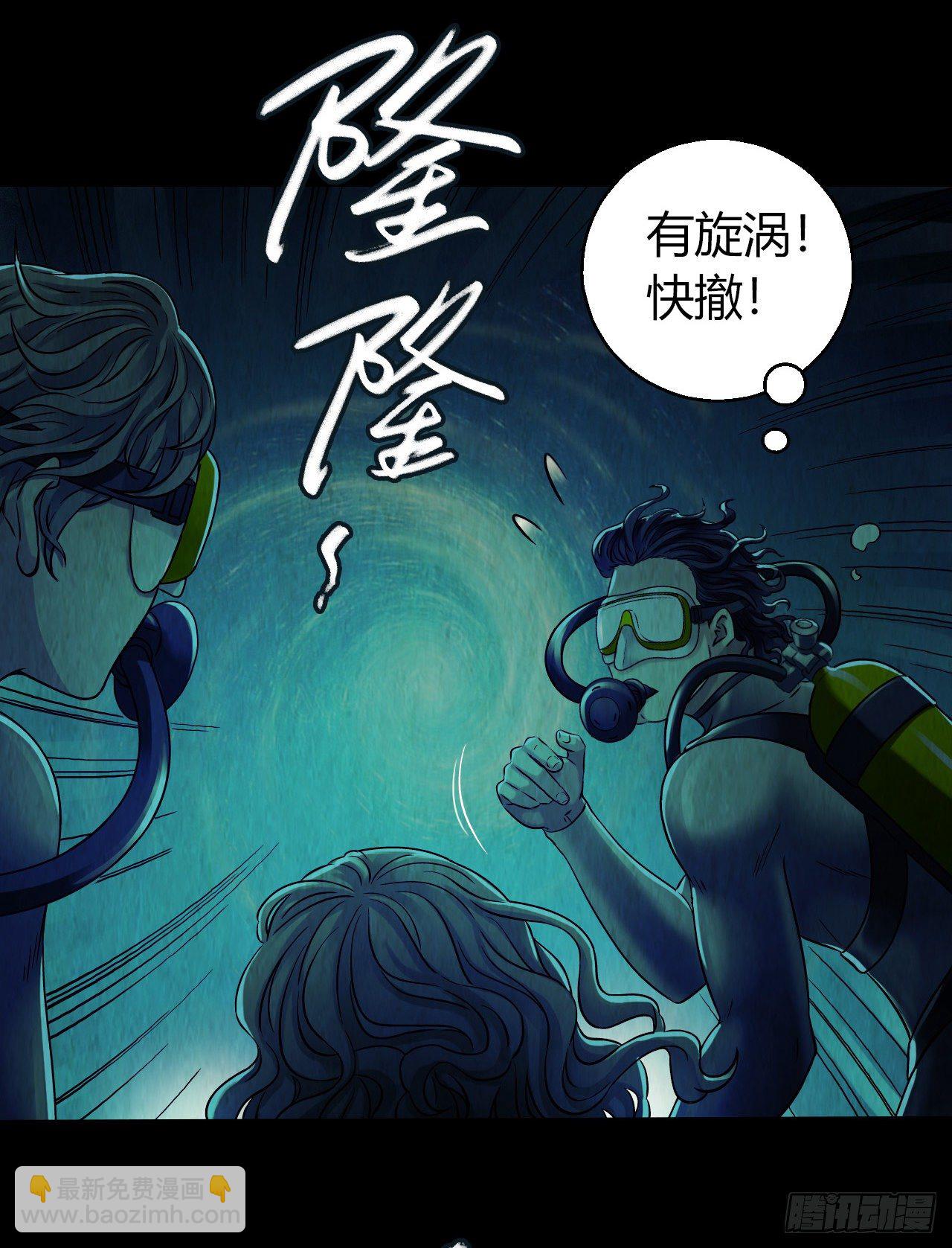 第12章 前尘往事6(1/2)-第125话