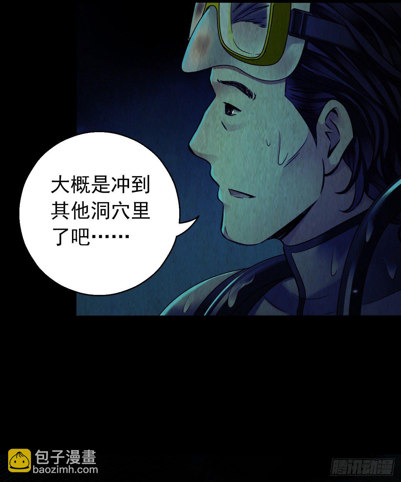 第12章 前尘往事6(1/2)-第125话