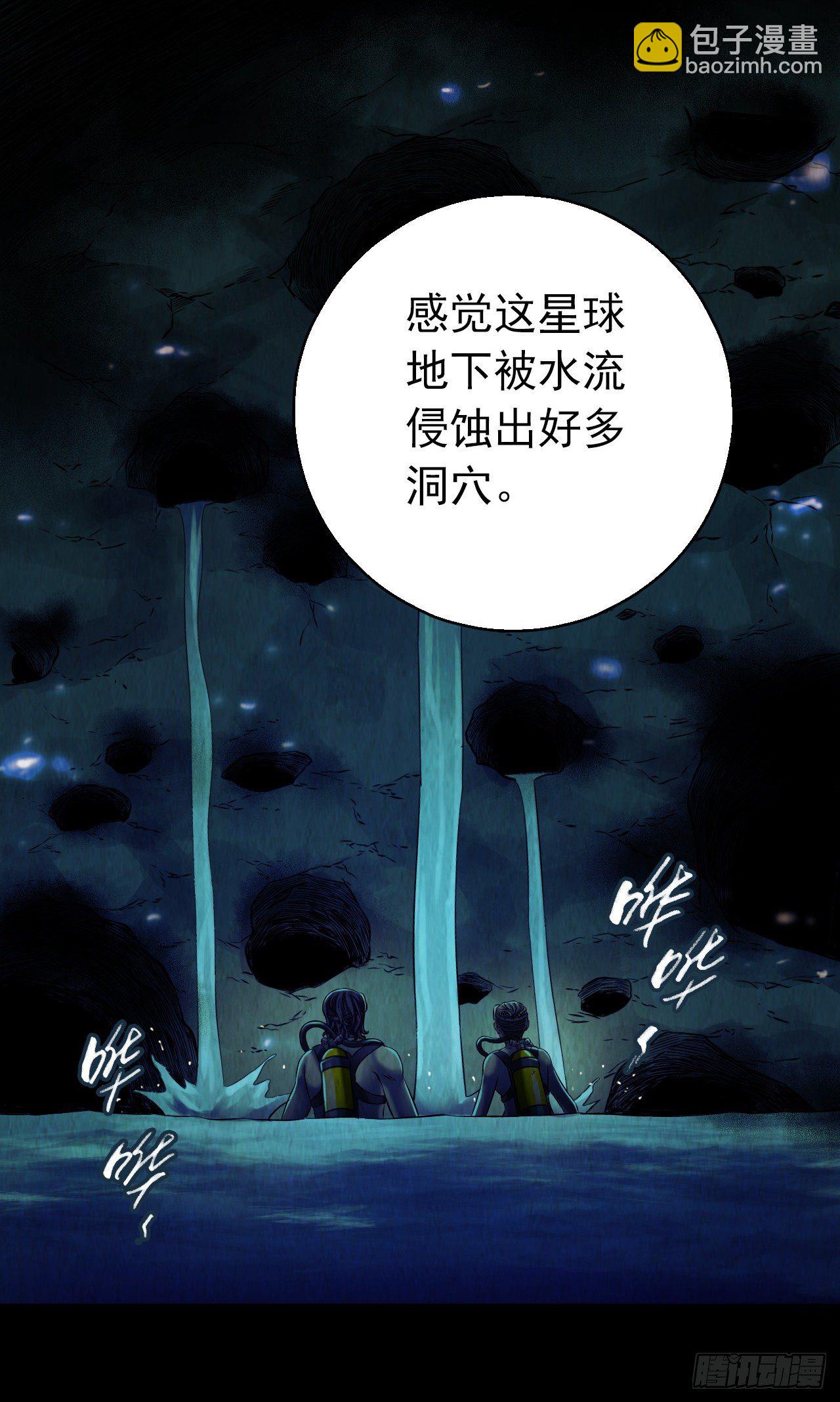 第12章 前尘往事6(1/2)-第125话