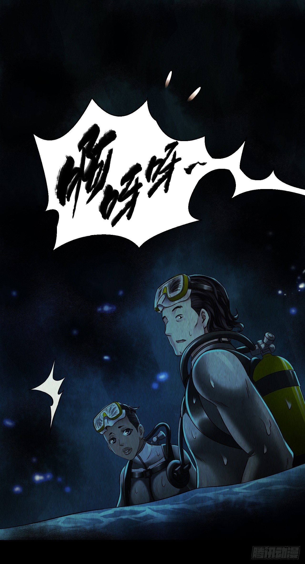 第12章 前尘往事6(1/2)-第125话