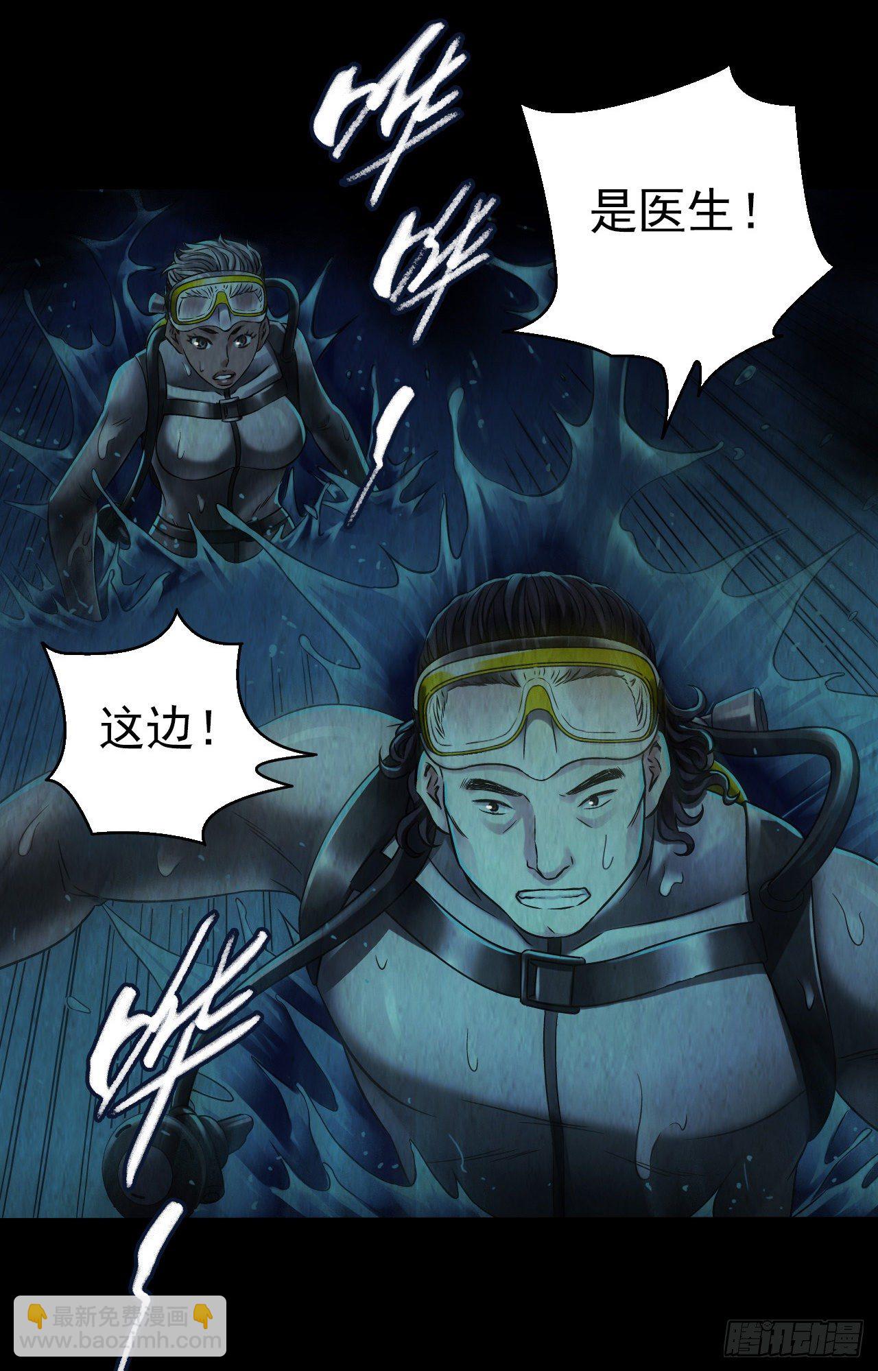 第12章 前尘往事6(1/2)-第125话