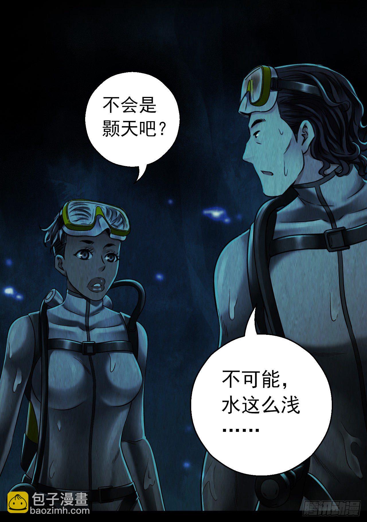 第12章 前尘往事6(1/2)-第125话