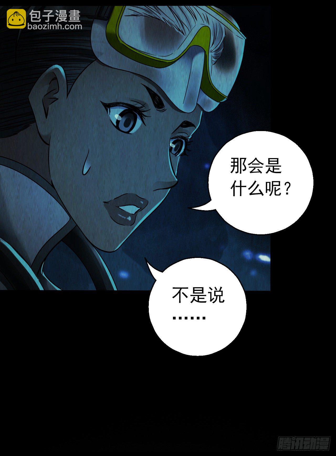 第12章 前尘往事6(1/2)-第125话