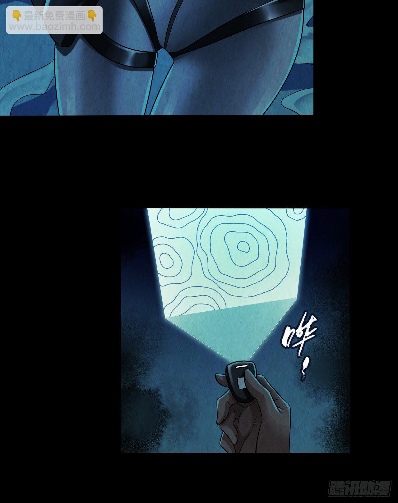 第12章 前尘往事6(1/2)-第125话