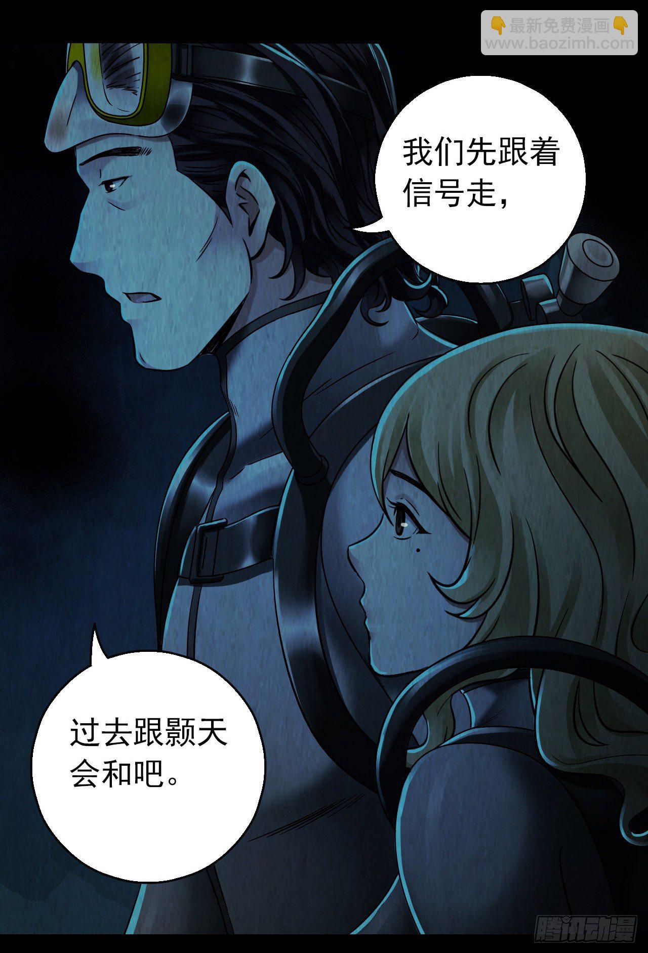 第12章 前尘往事6(1/2)-第125话