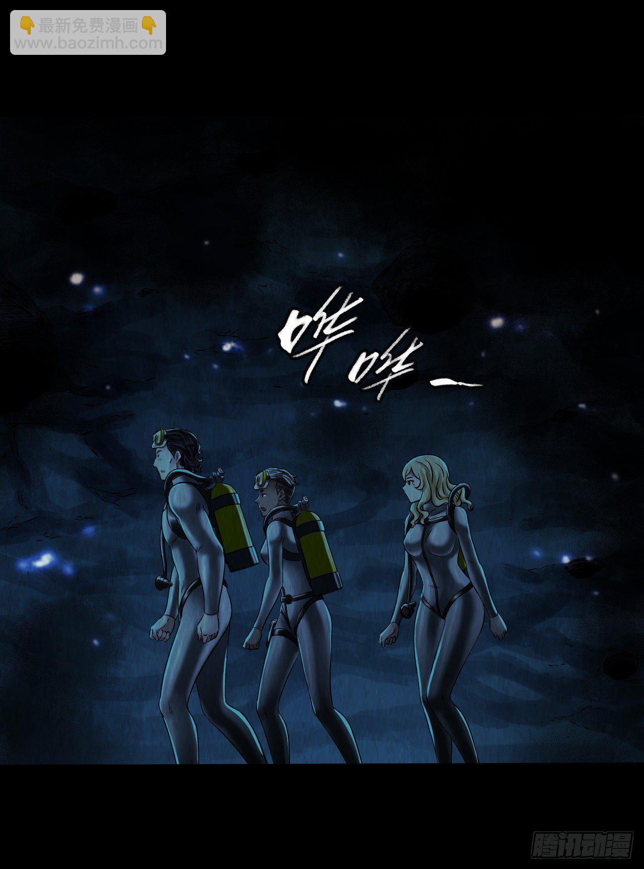 第12章 前尘往事6(1/2)-第125话