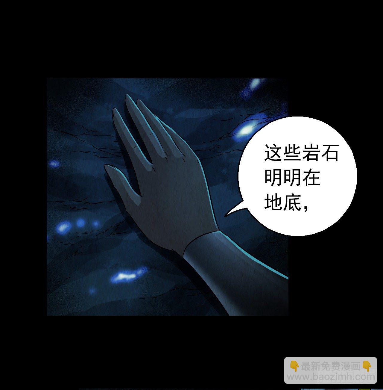 第12章 前尘往事6(1/2)-第125话