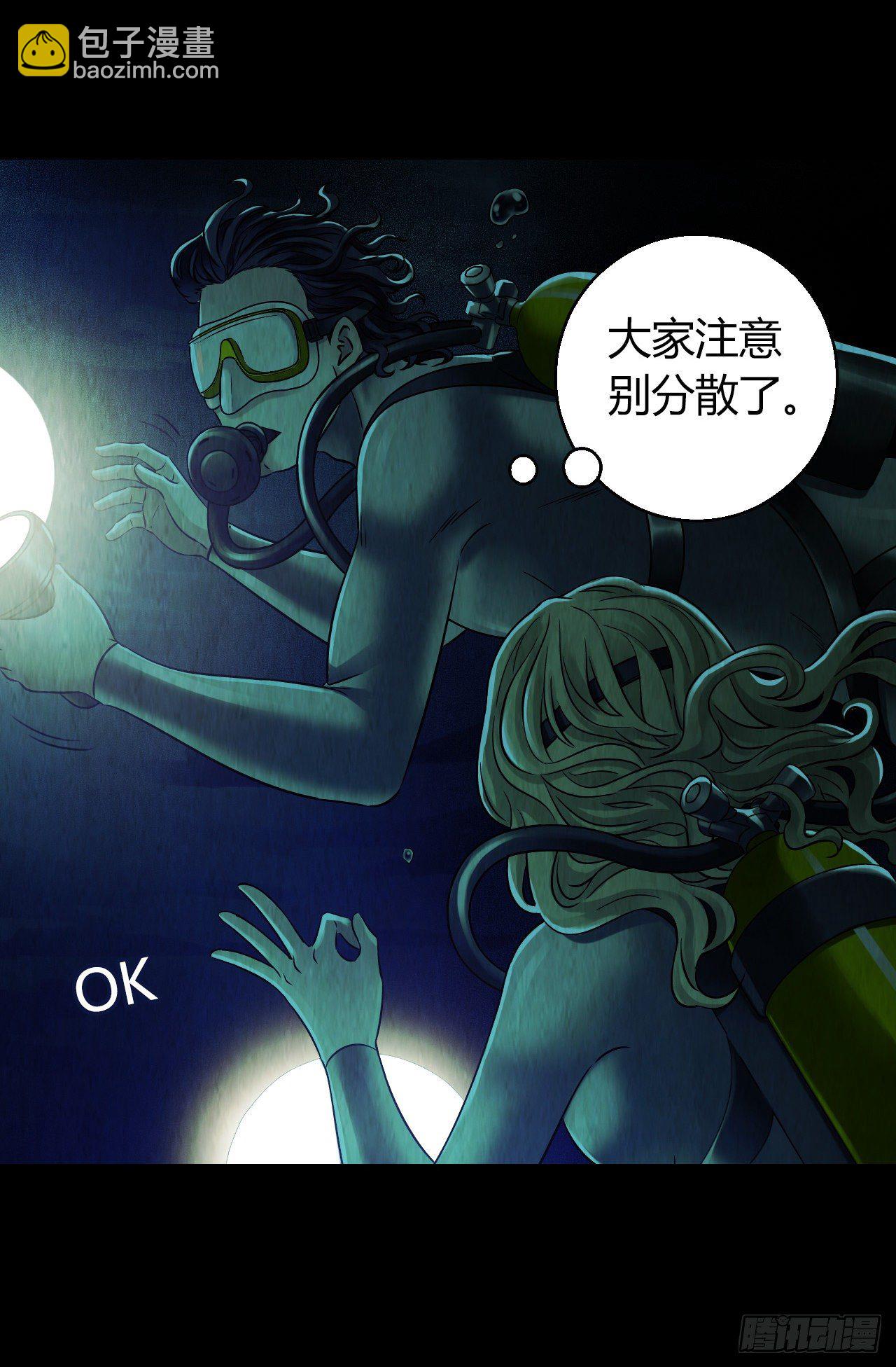 第12章 前尘往事6(1/2)-第125话