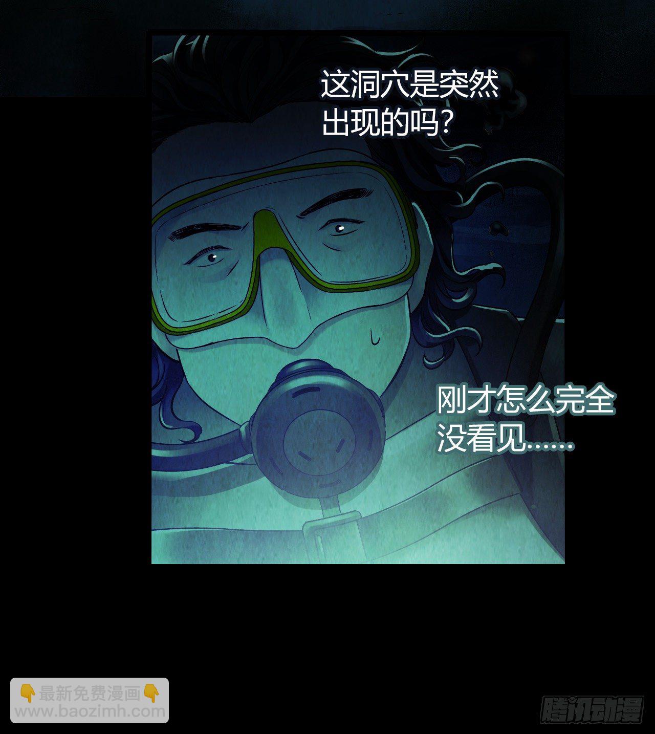 第12章 前尘往事6(1/2)-第125话