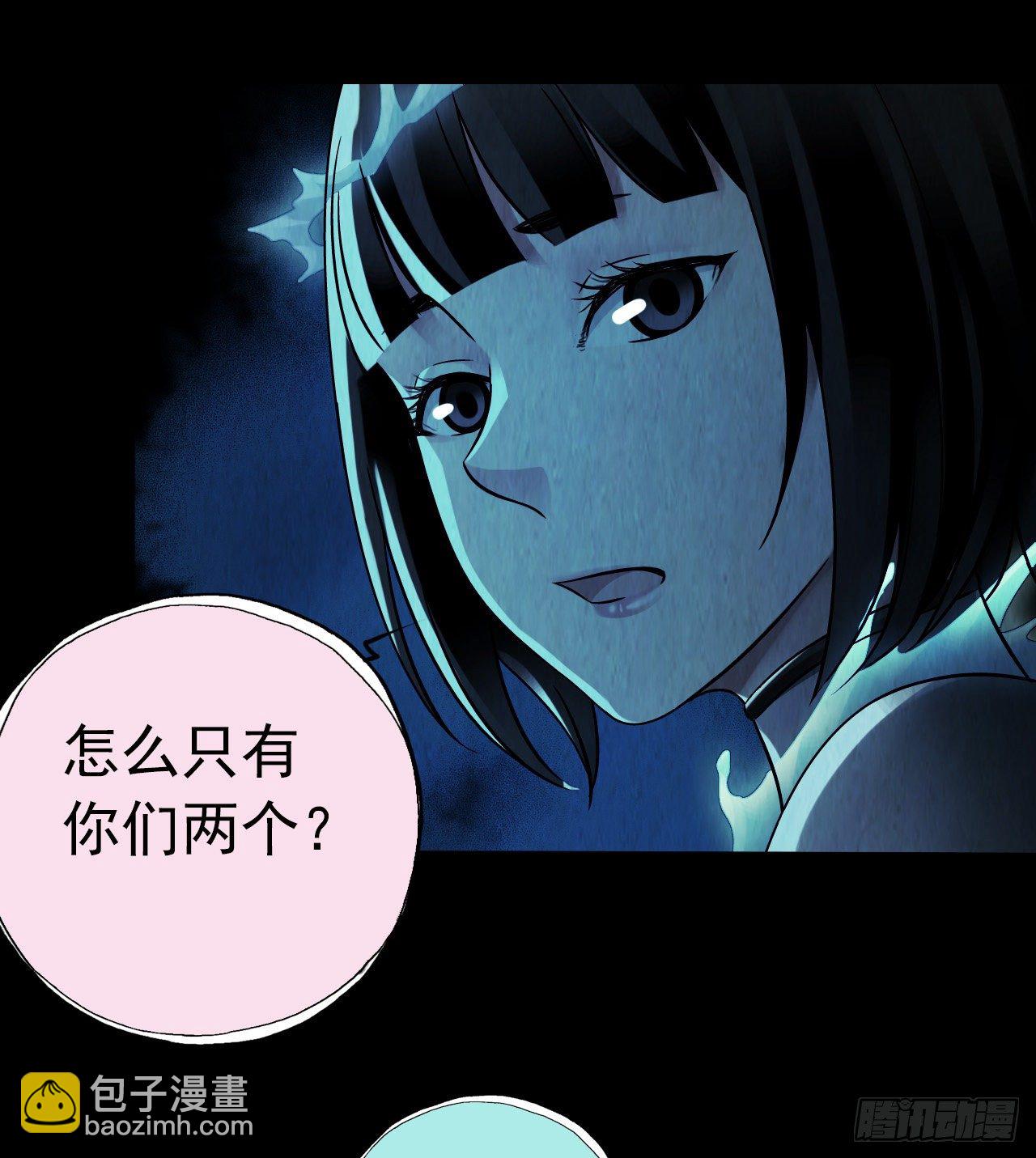 第12章 前尘往事8（上）-第127话