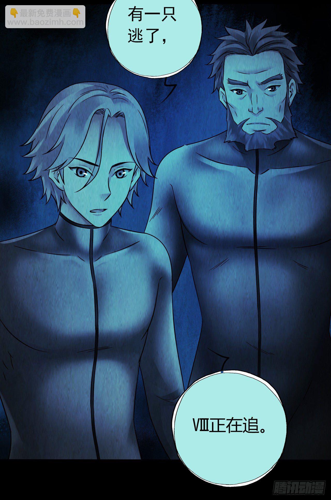 第12章 前尘往事8（上）-第127话