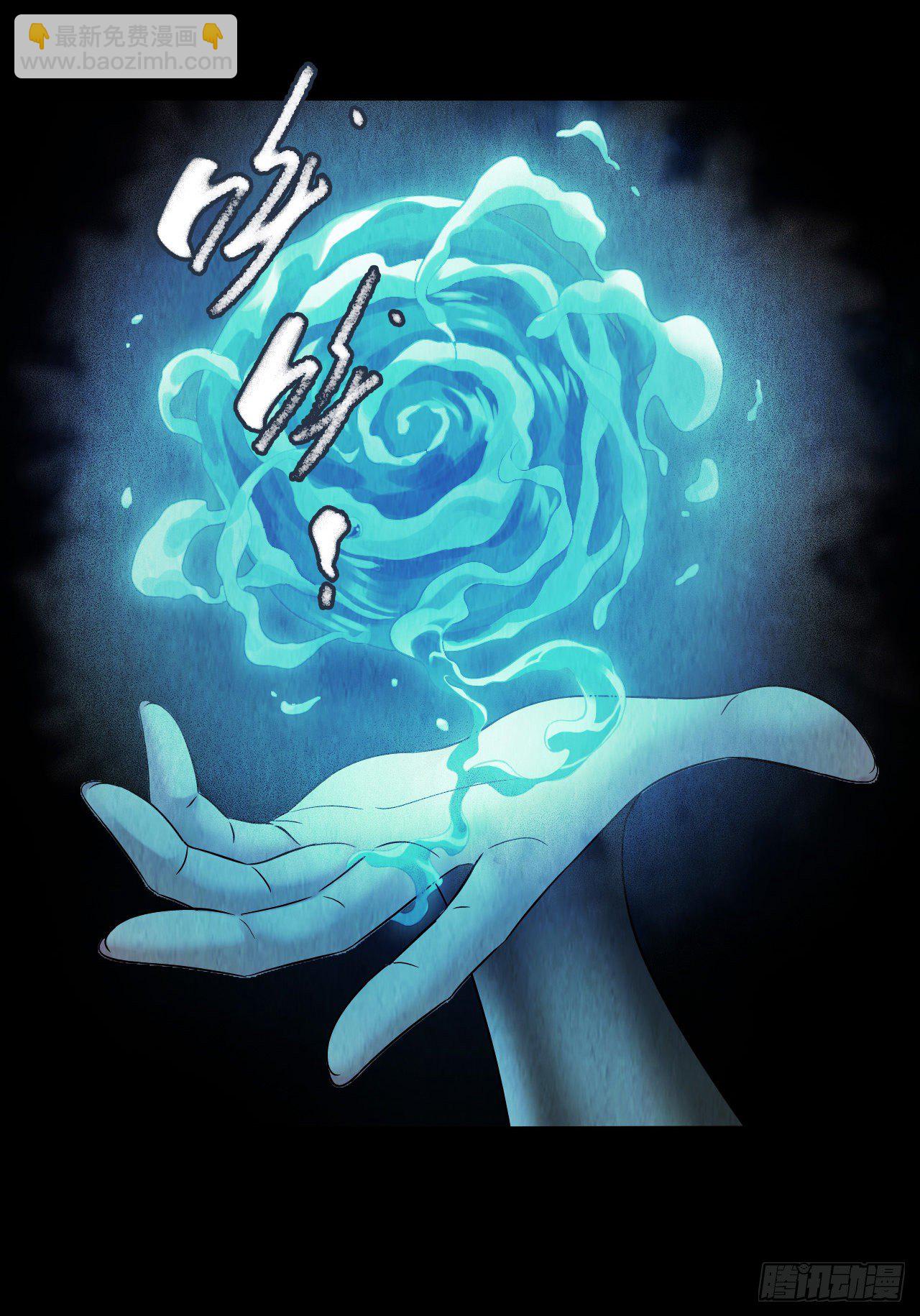 第12章 前尘往事8（上）-第127话