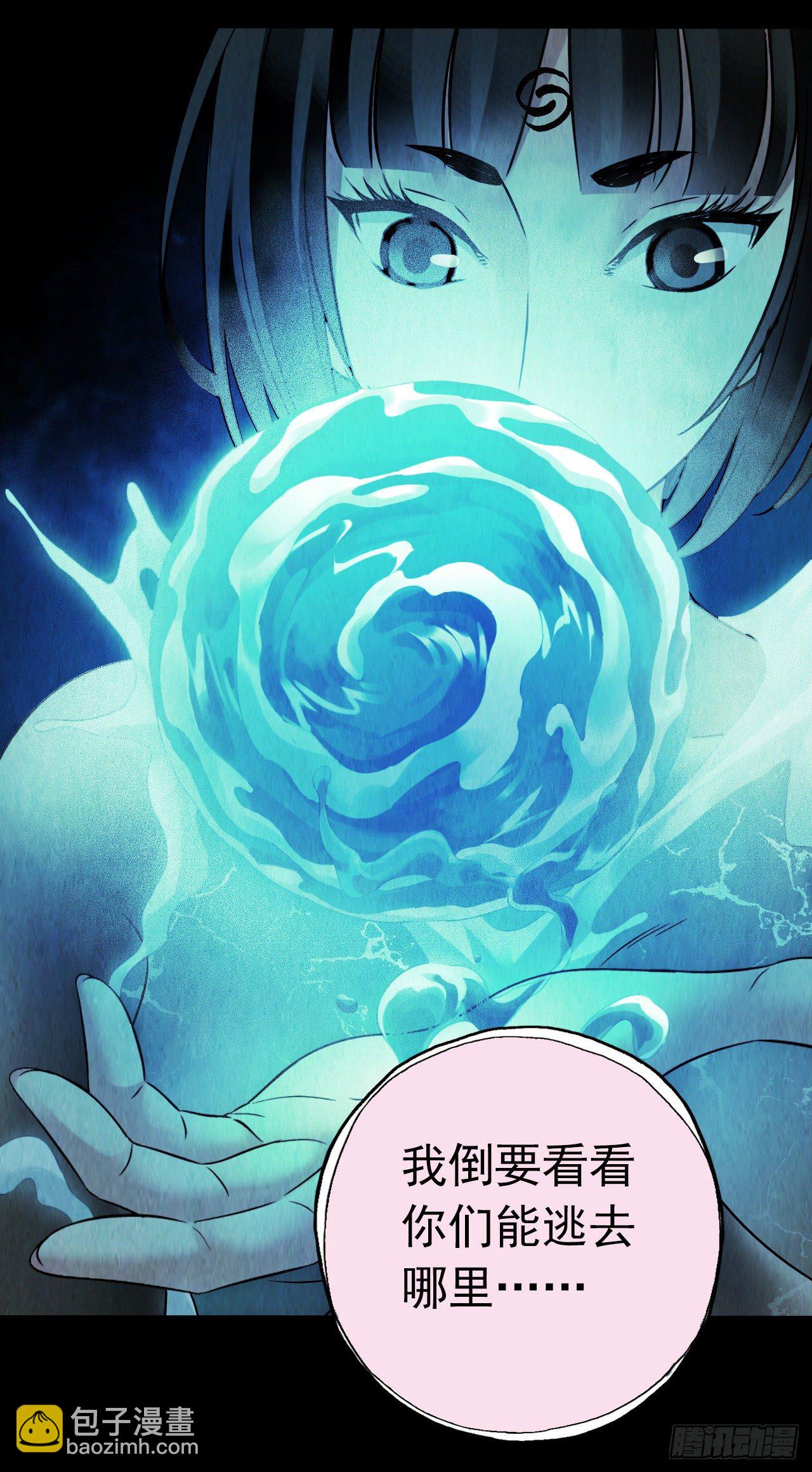 第12章 前尘往事8（上）-第127话