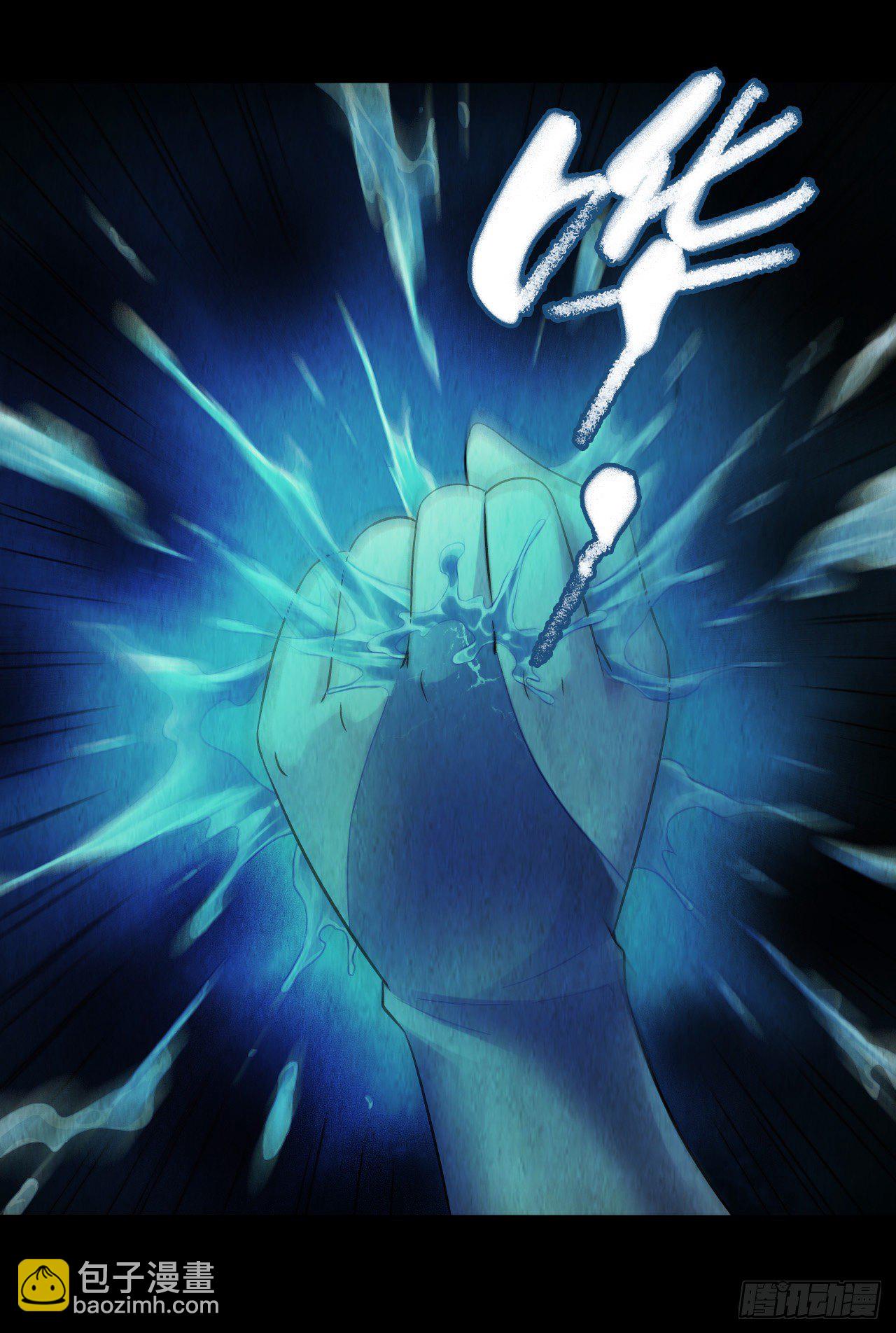 第12章 前尘往事8（上）-第127话