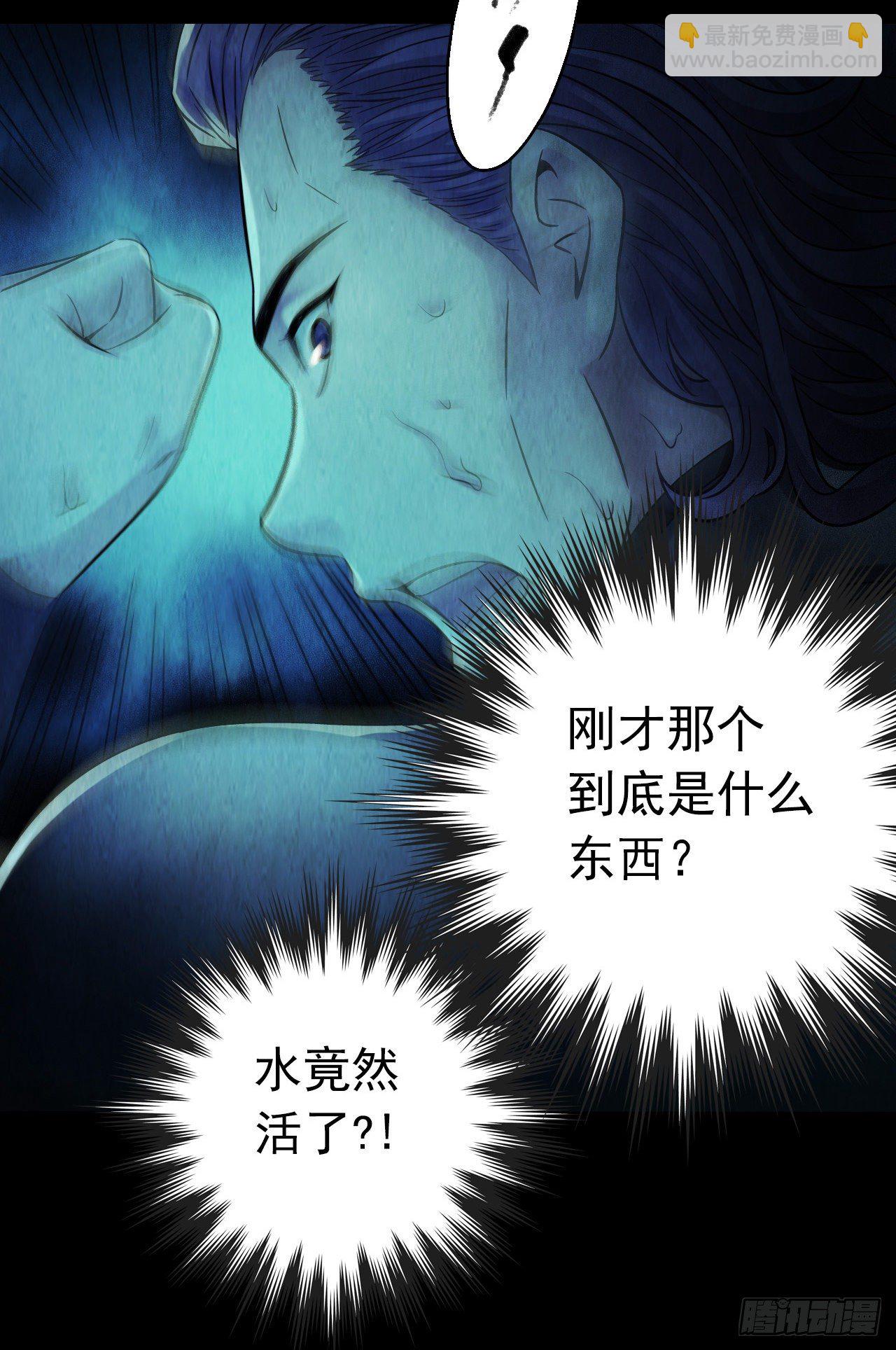 第12章 前尘往事8（上）-第127话