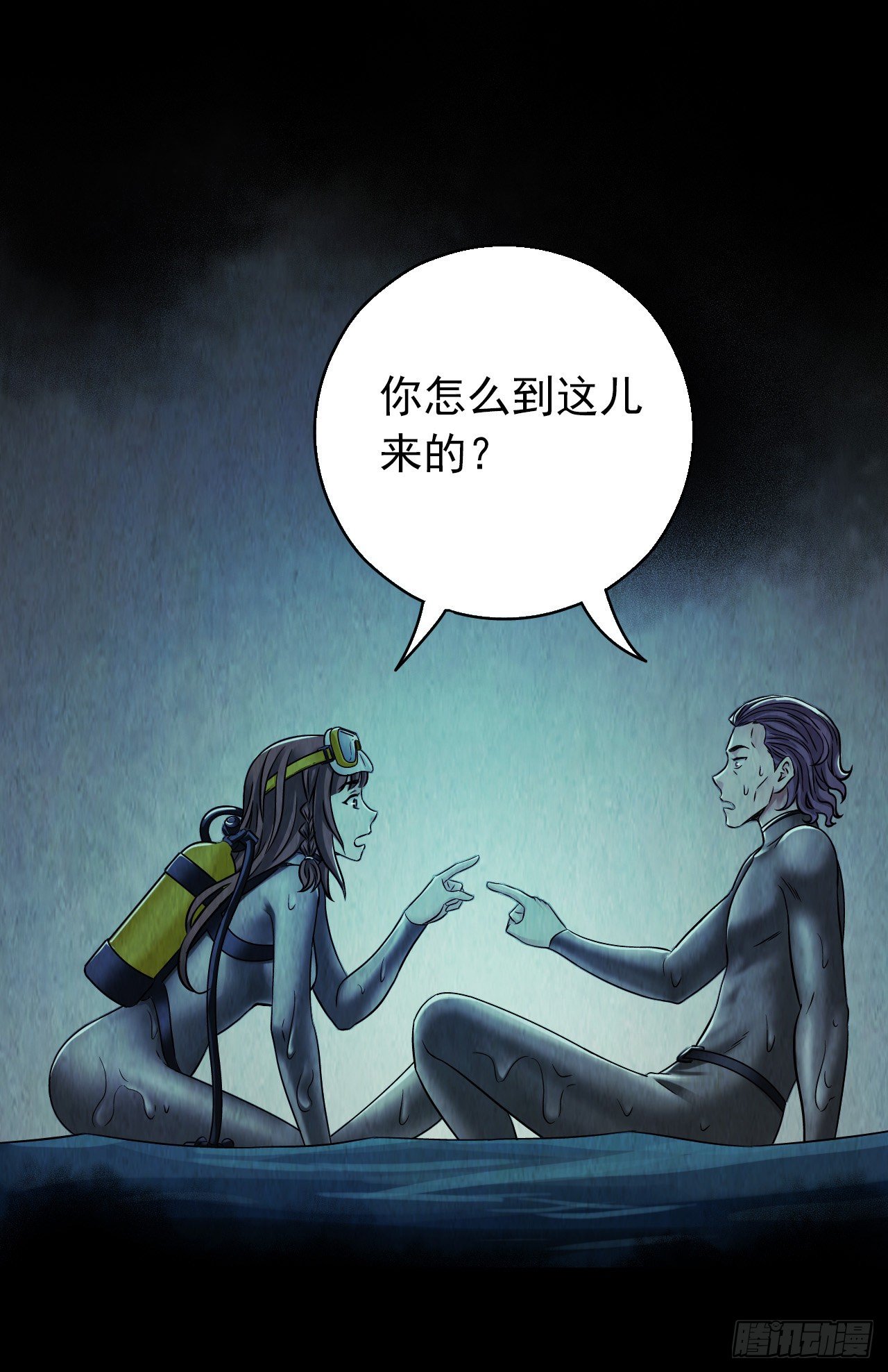 第12章 前尘往事8（上）-第127话