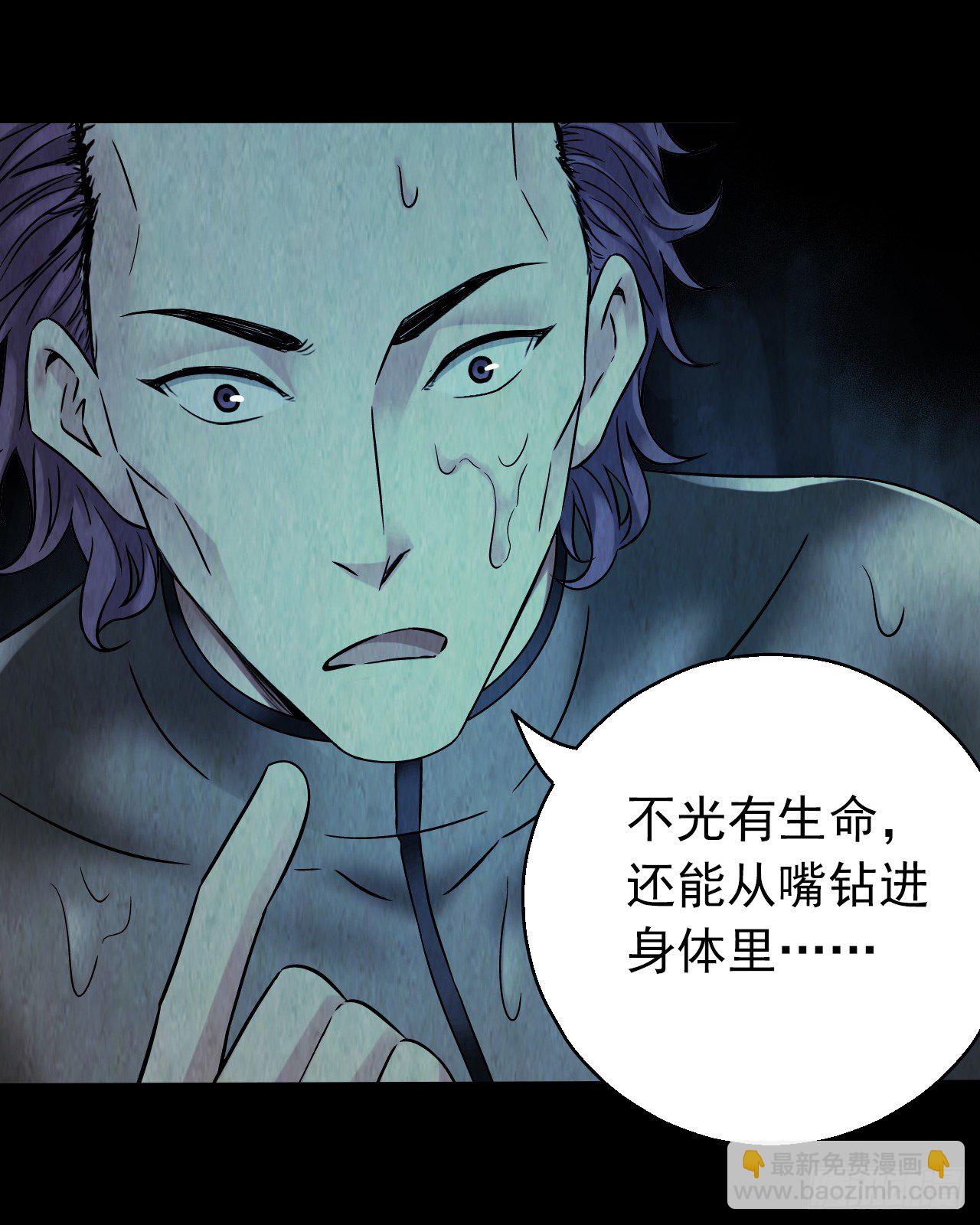 第12章 前尘往事8（上）-第127话